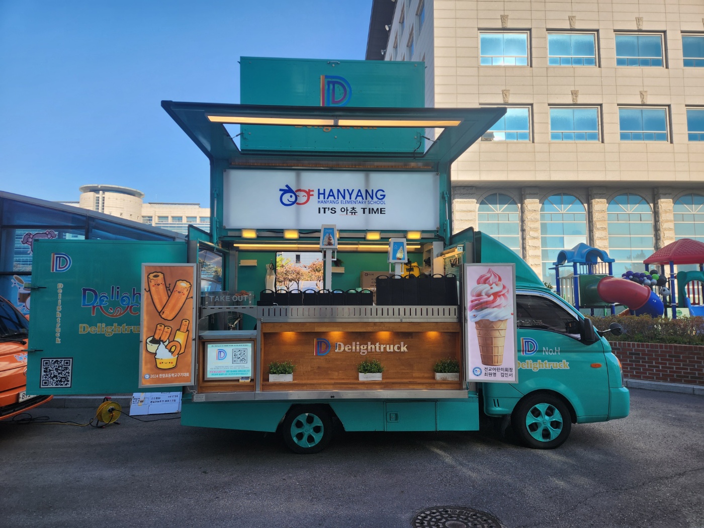 딜라이트럭 컴퍼니