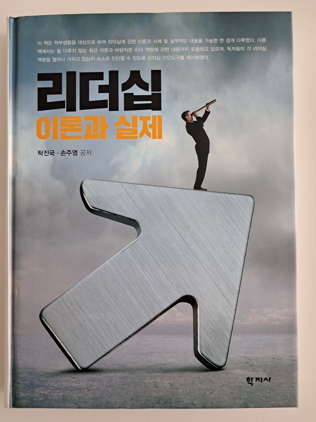 지아미라이프코칭센터