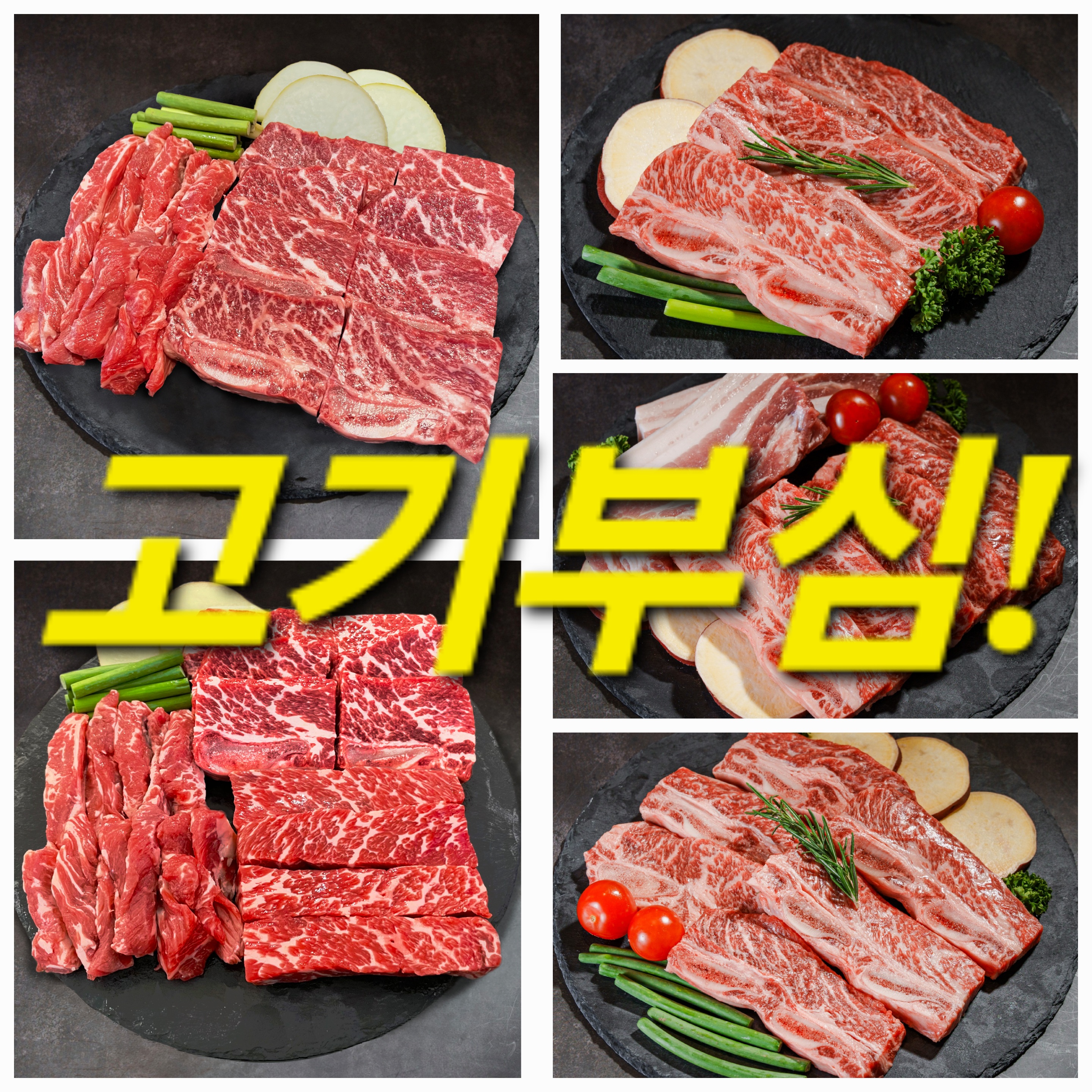 숙성사돈 파주법원리 본점