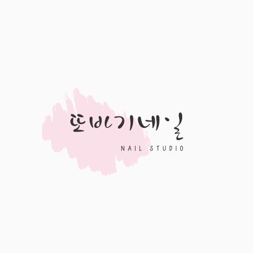 또바기네일