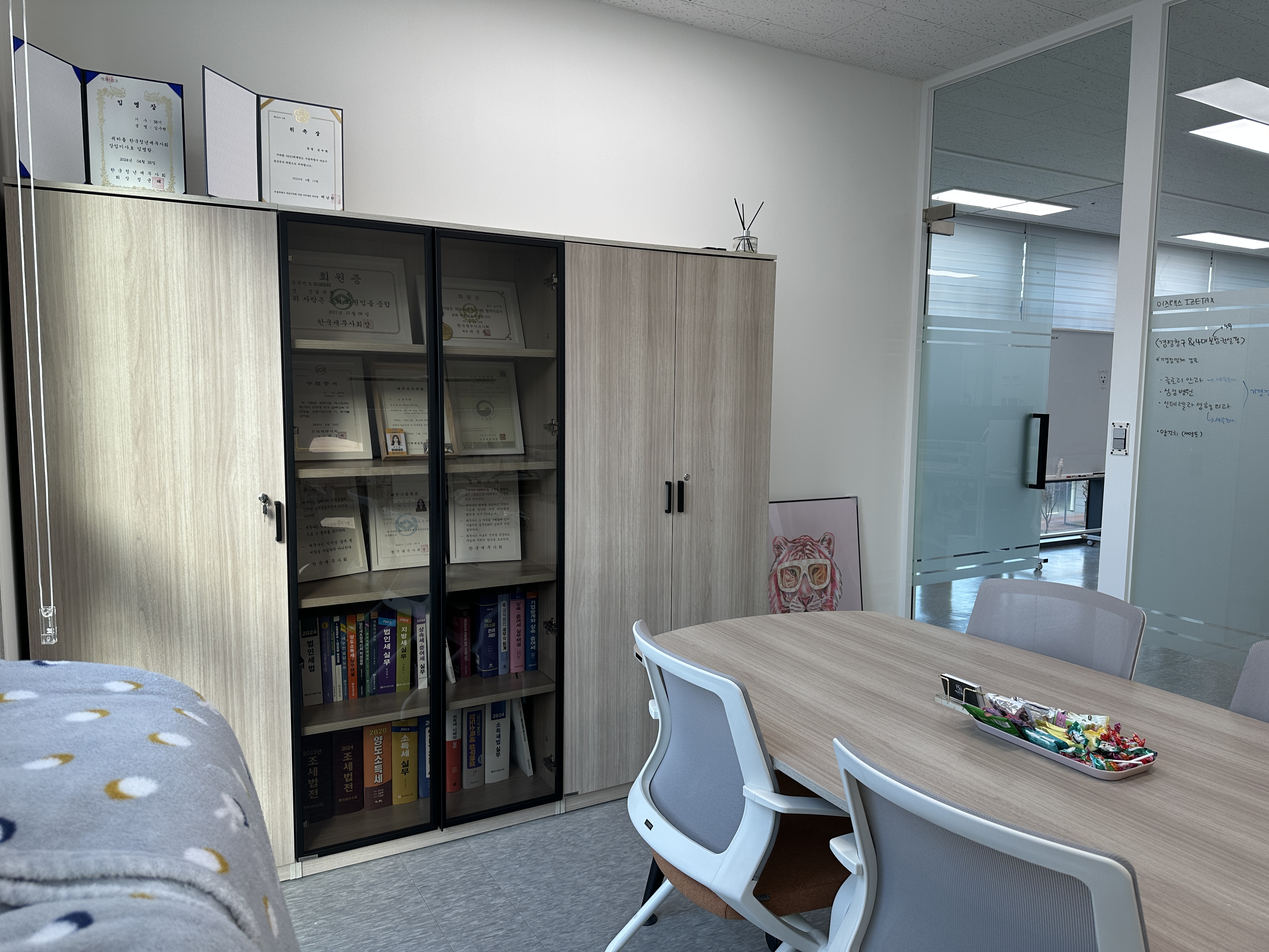 이즈택스 대표 이미지