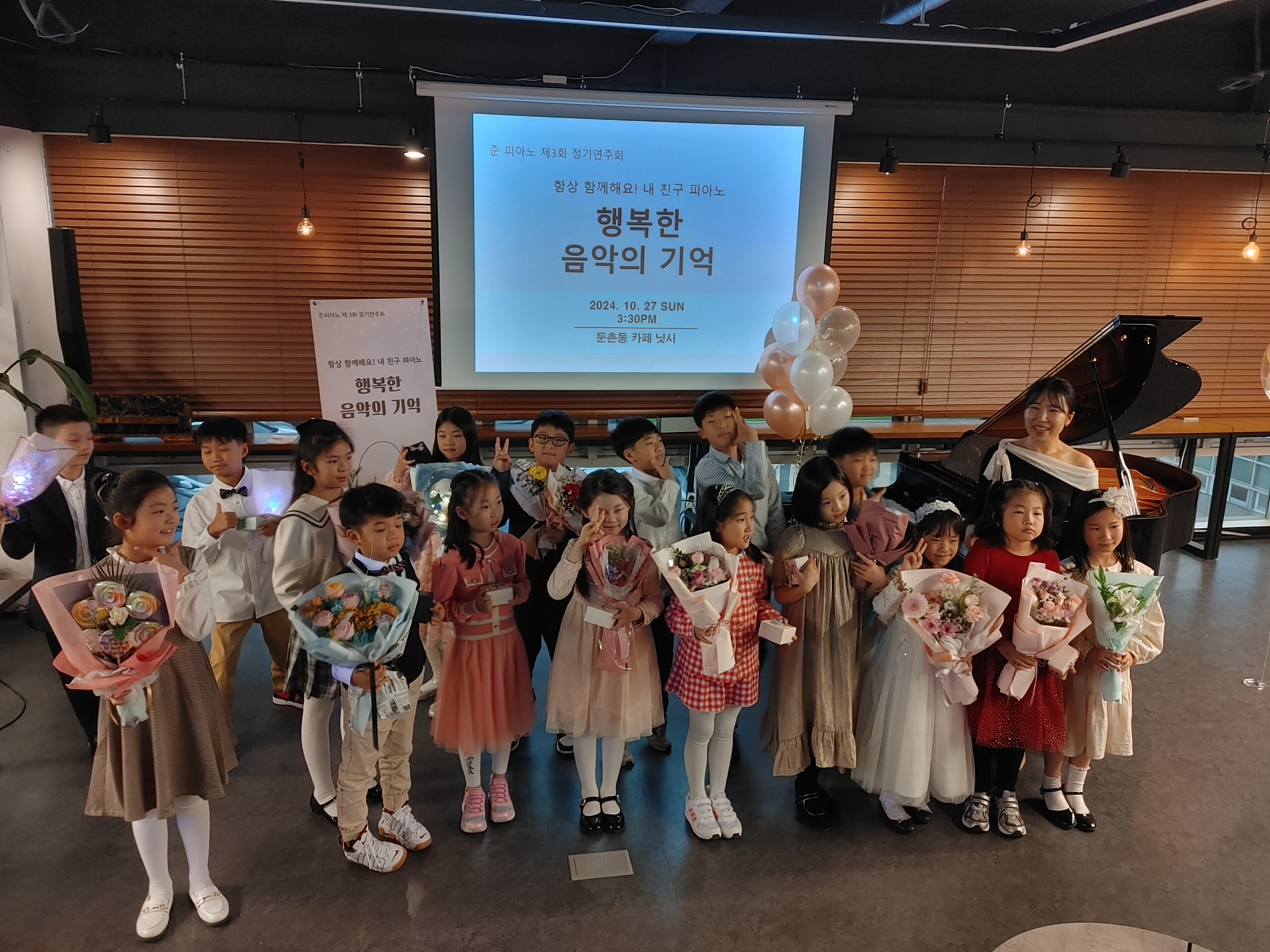 준피아노