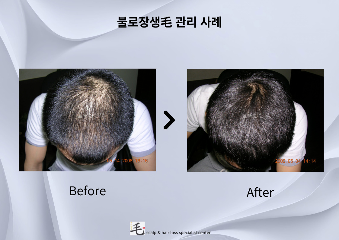 불로장생모 왕십리점 대표 이미지