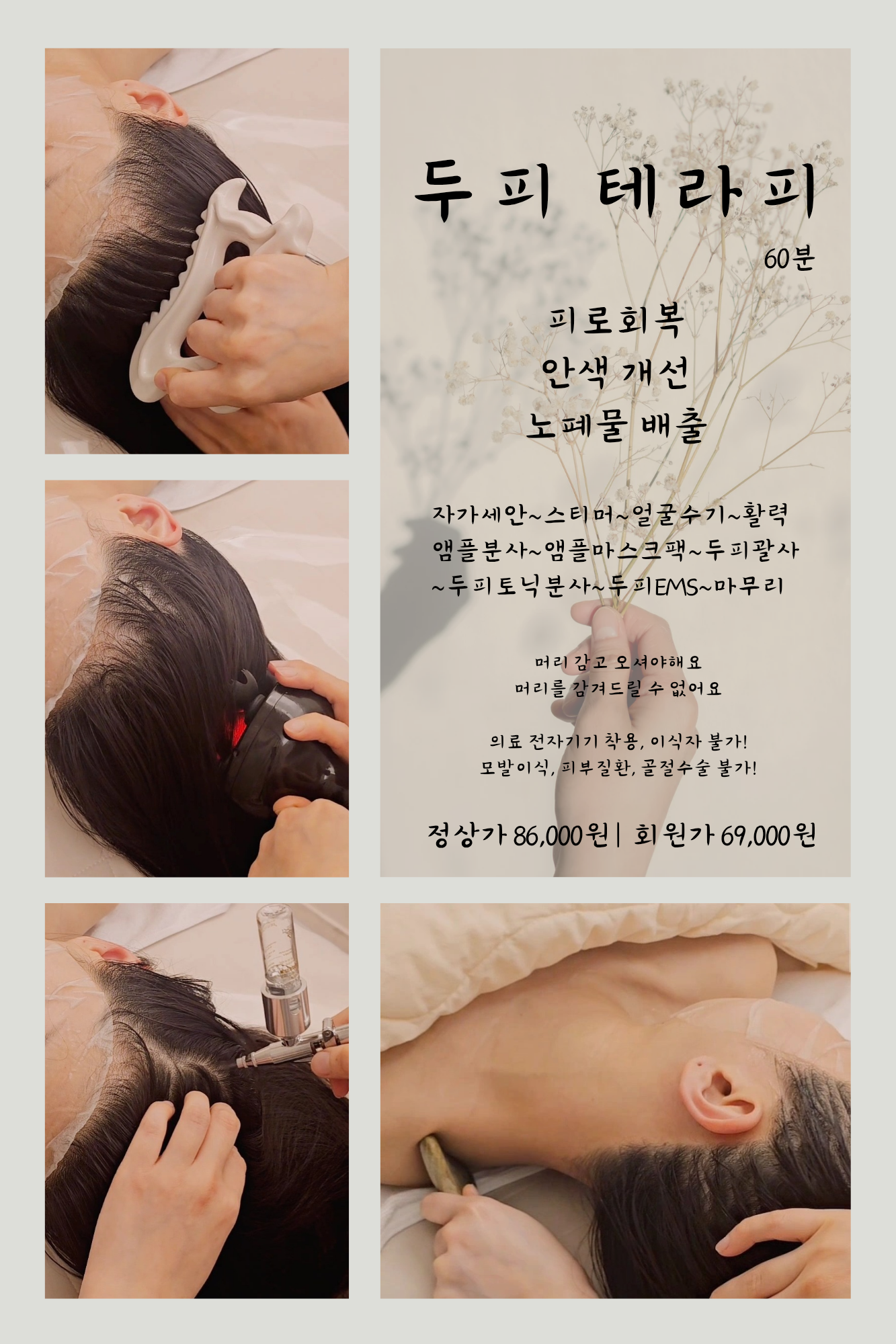 스킨앤유 천호점