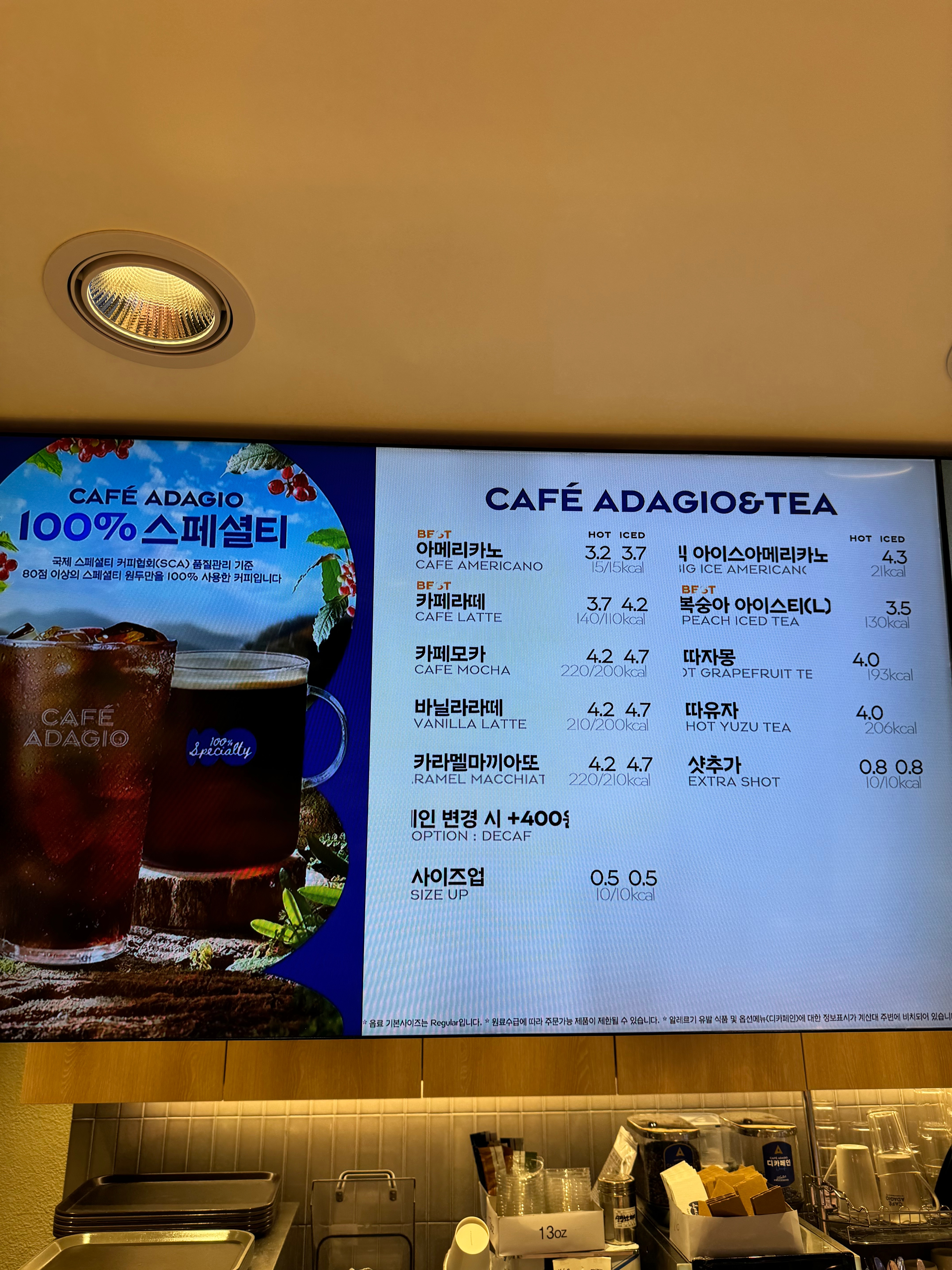파리바게뜨 합정역사거리점