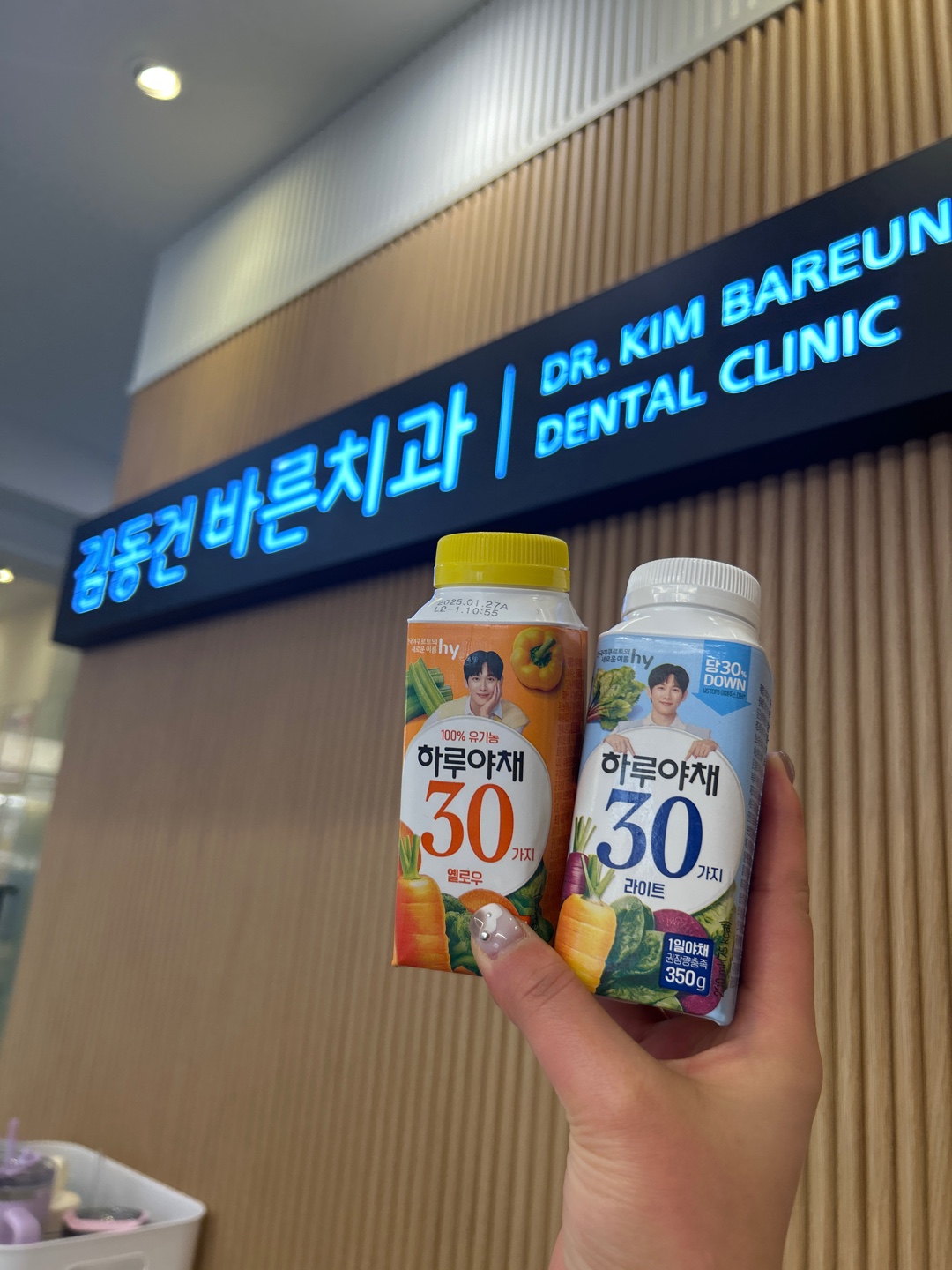 김동건바른치과의원 부평동암