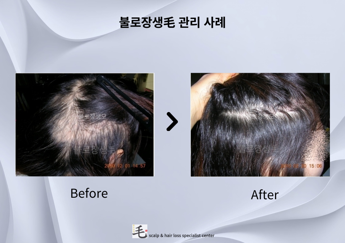 불로장생모 왕십리점 대표 이미지
