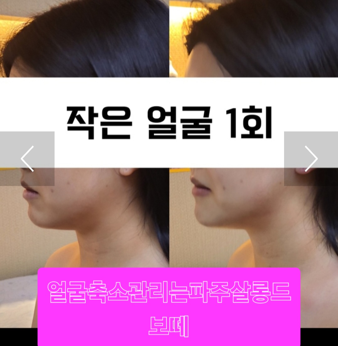 살롱드보떼 파주점 대표 이미지