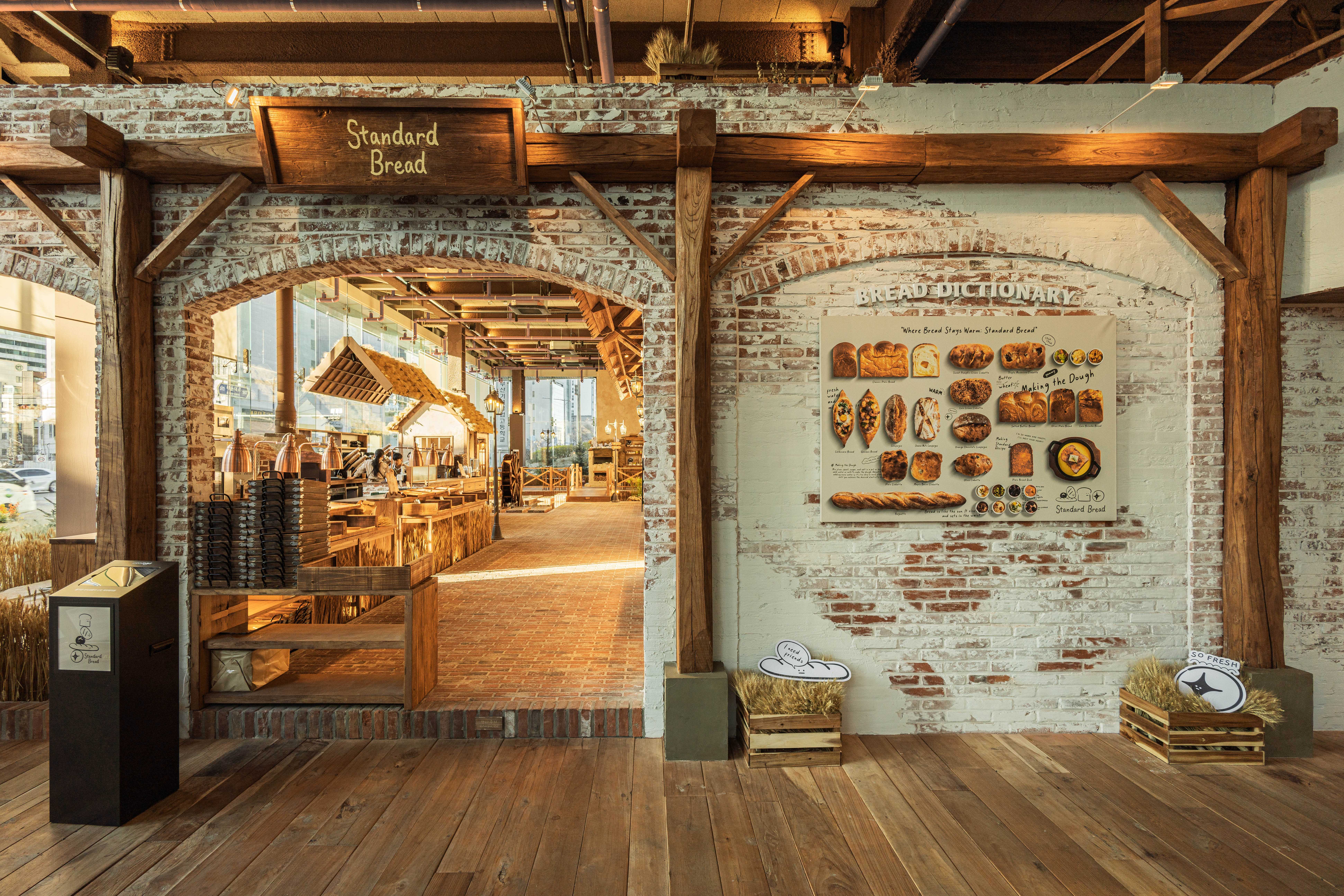 스탠다드브레드 해운대