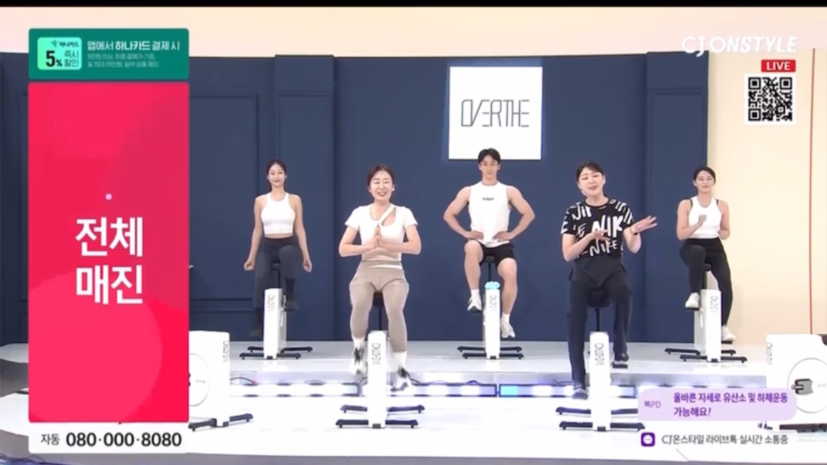 정진컴퍼니