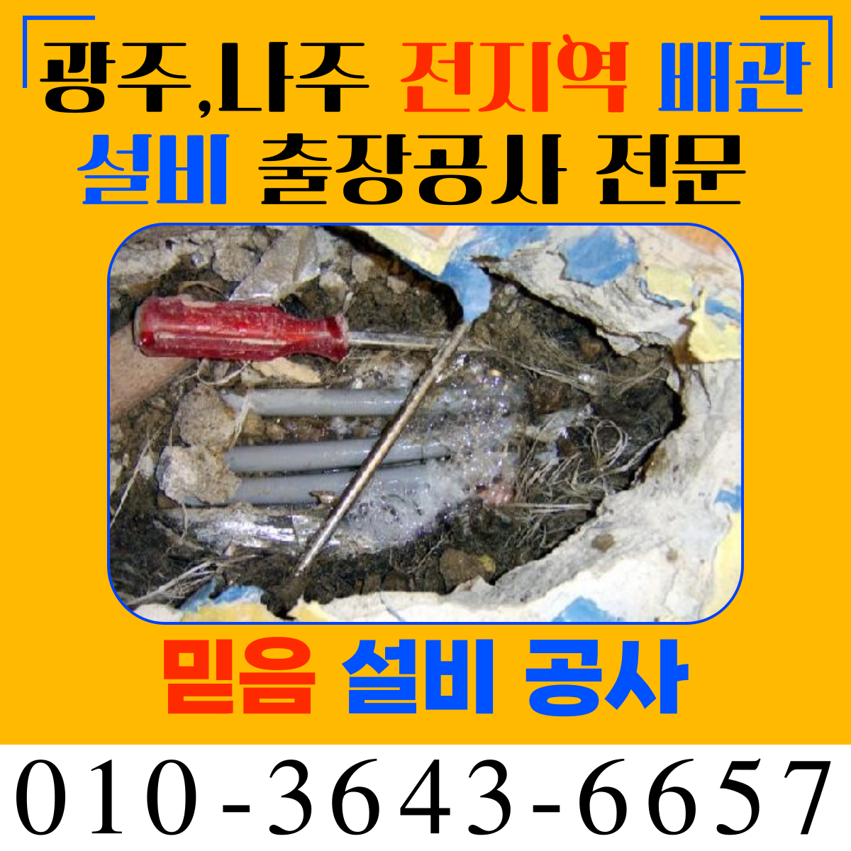 변기막힘