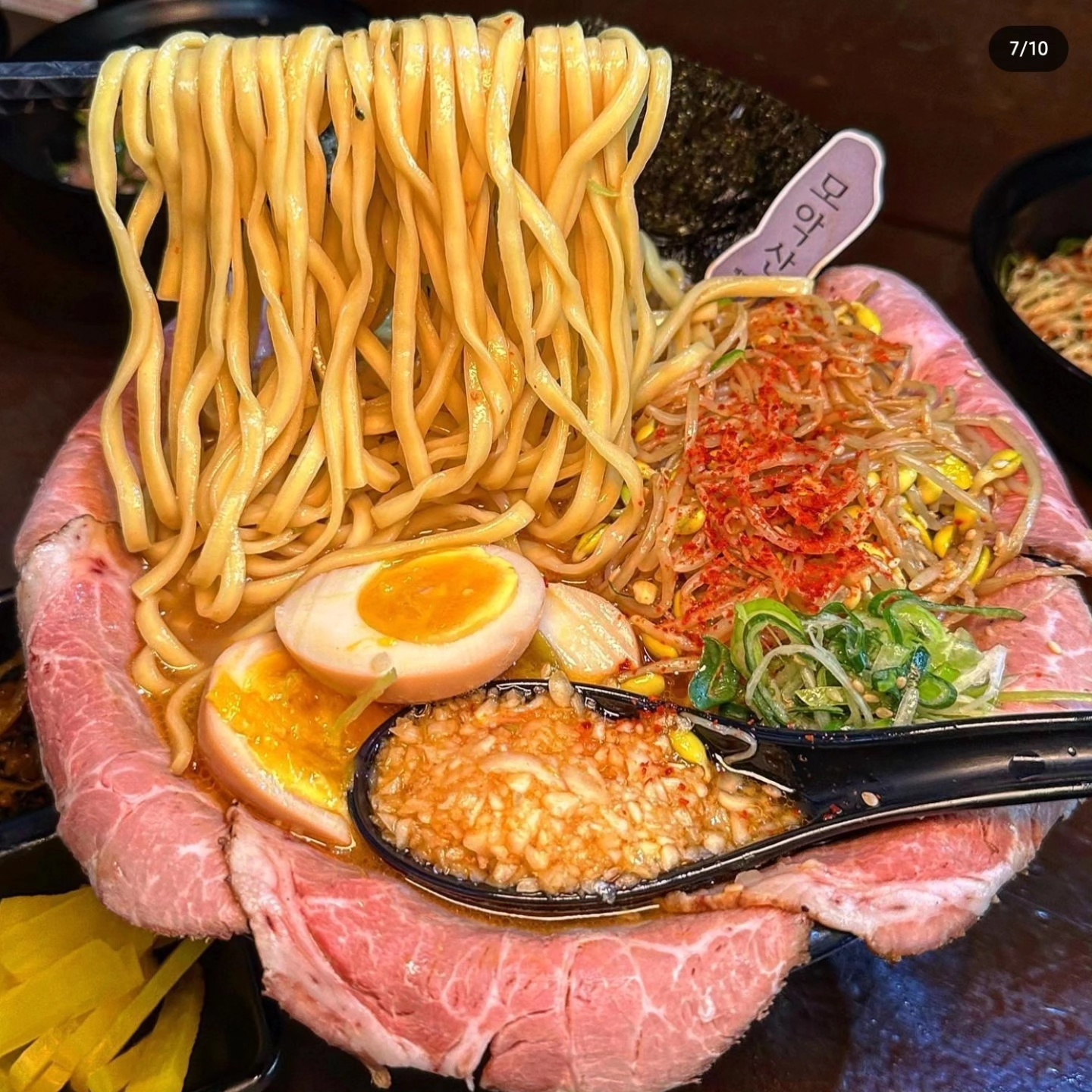 멘야케이 대표 이미지