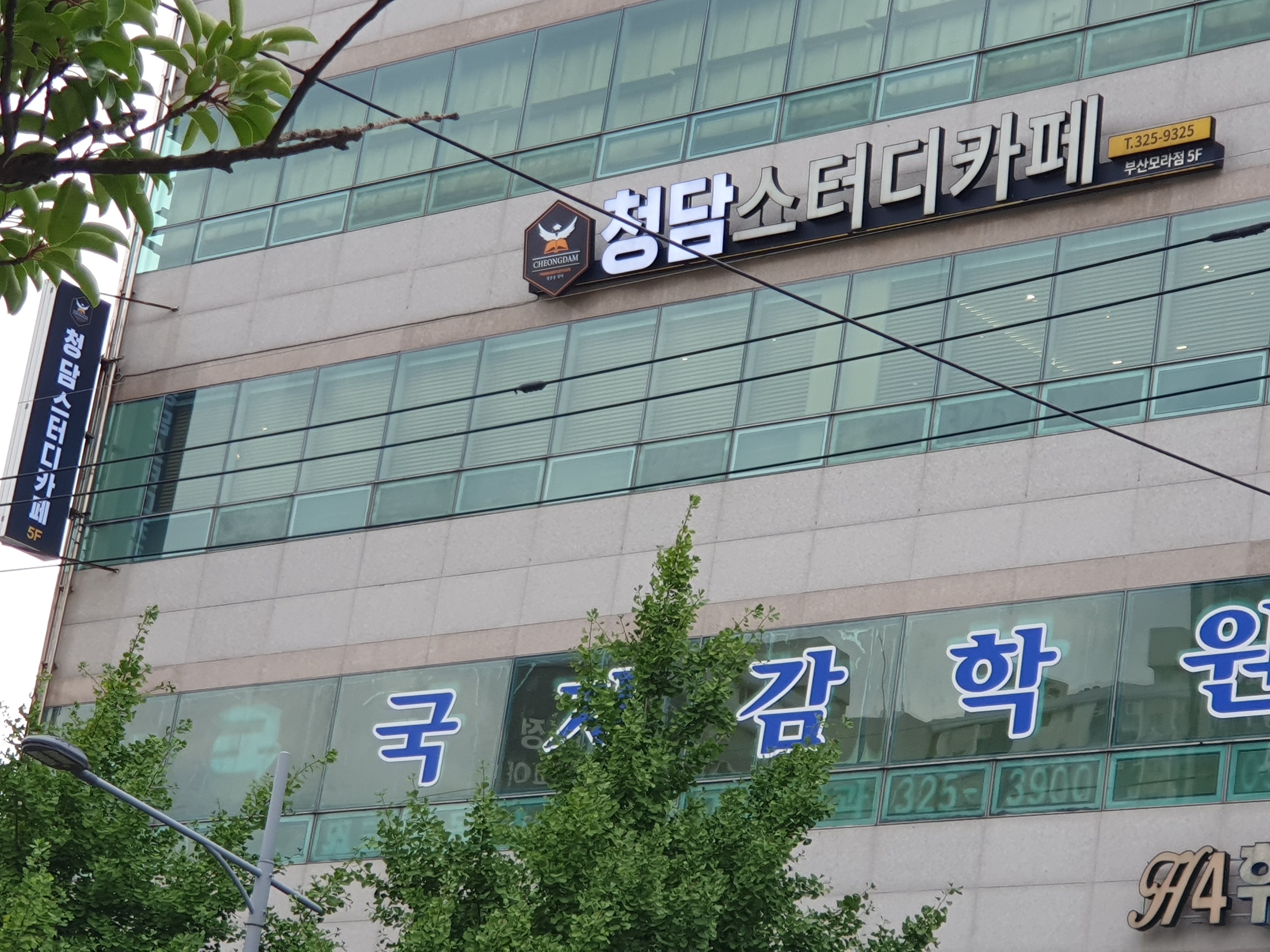 업체사진