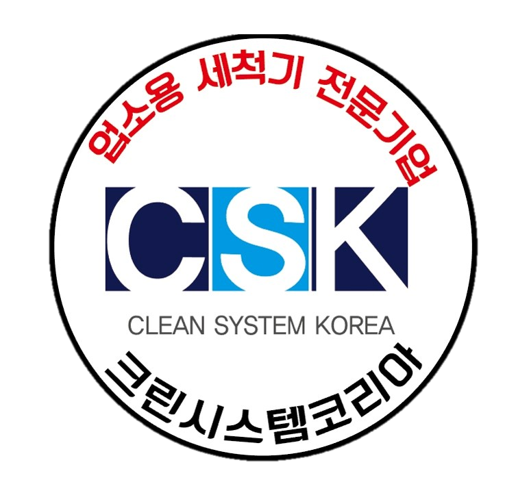 크린시스템코리아
