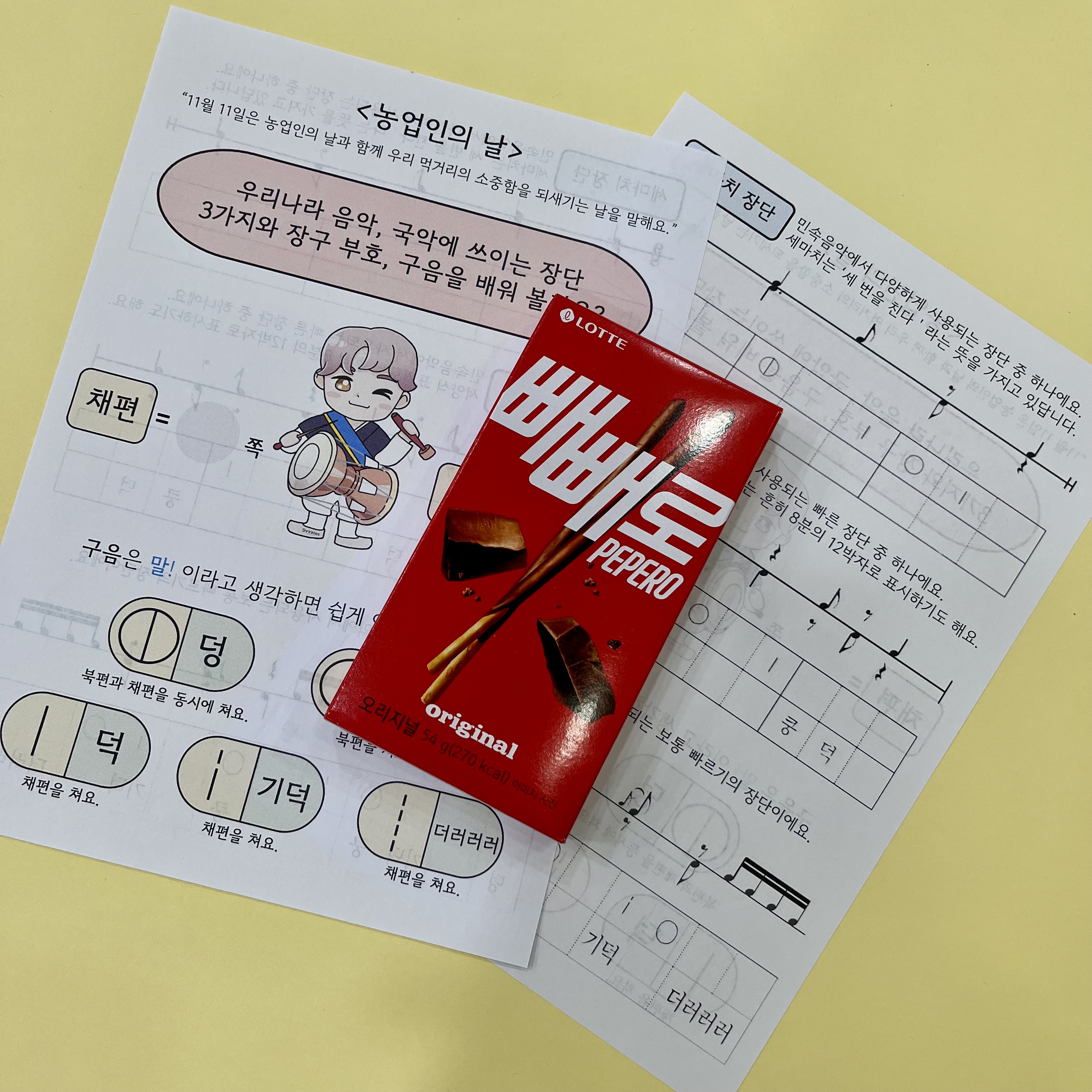 하엘음악학원
