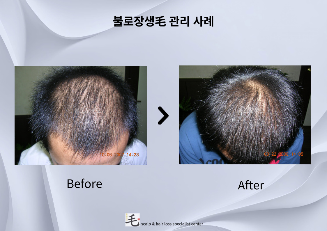 불로장생모 왕십리점 대표 이미지