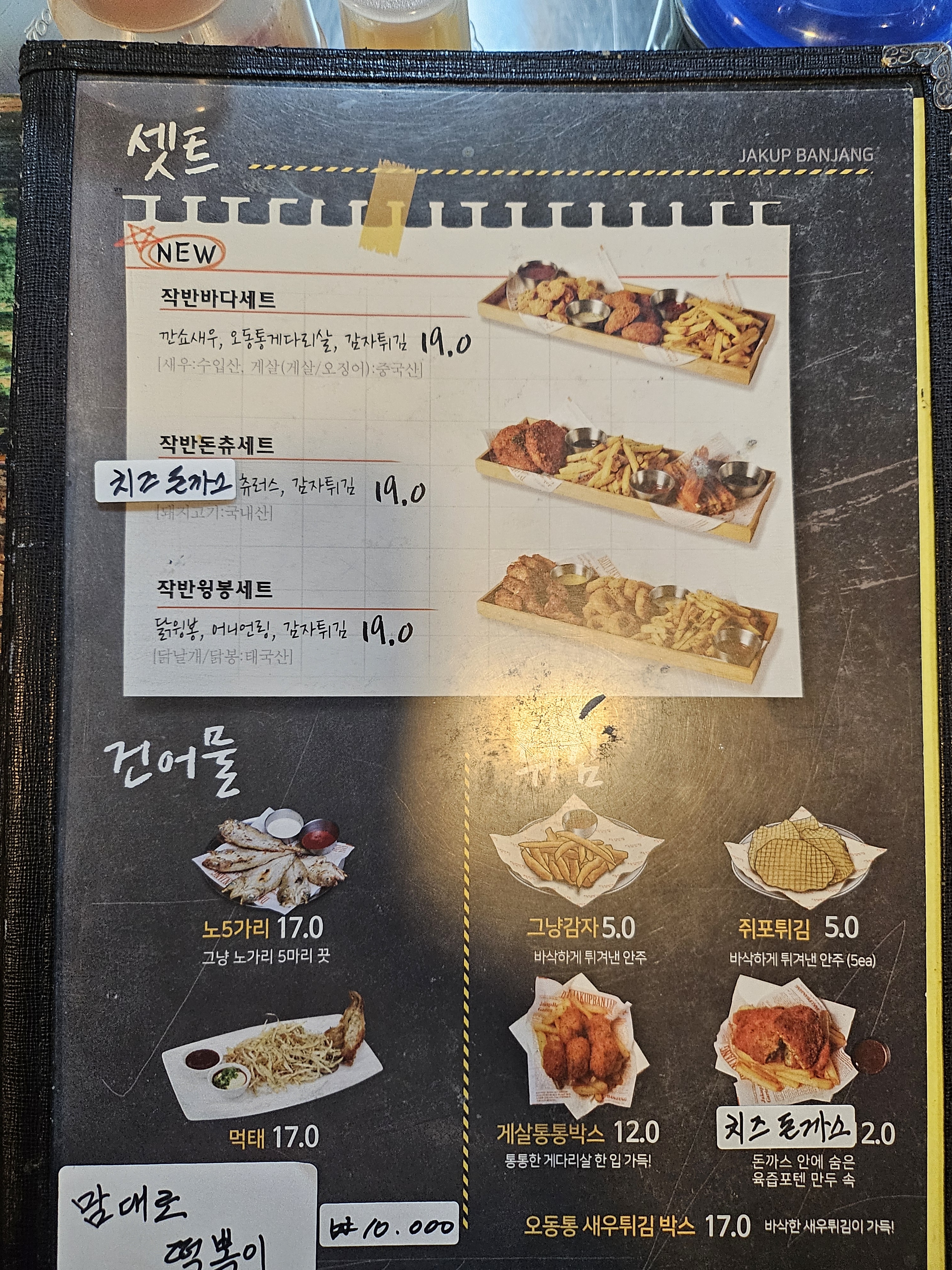 요약 정보 이미지