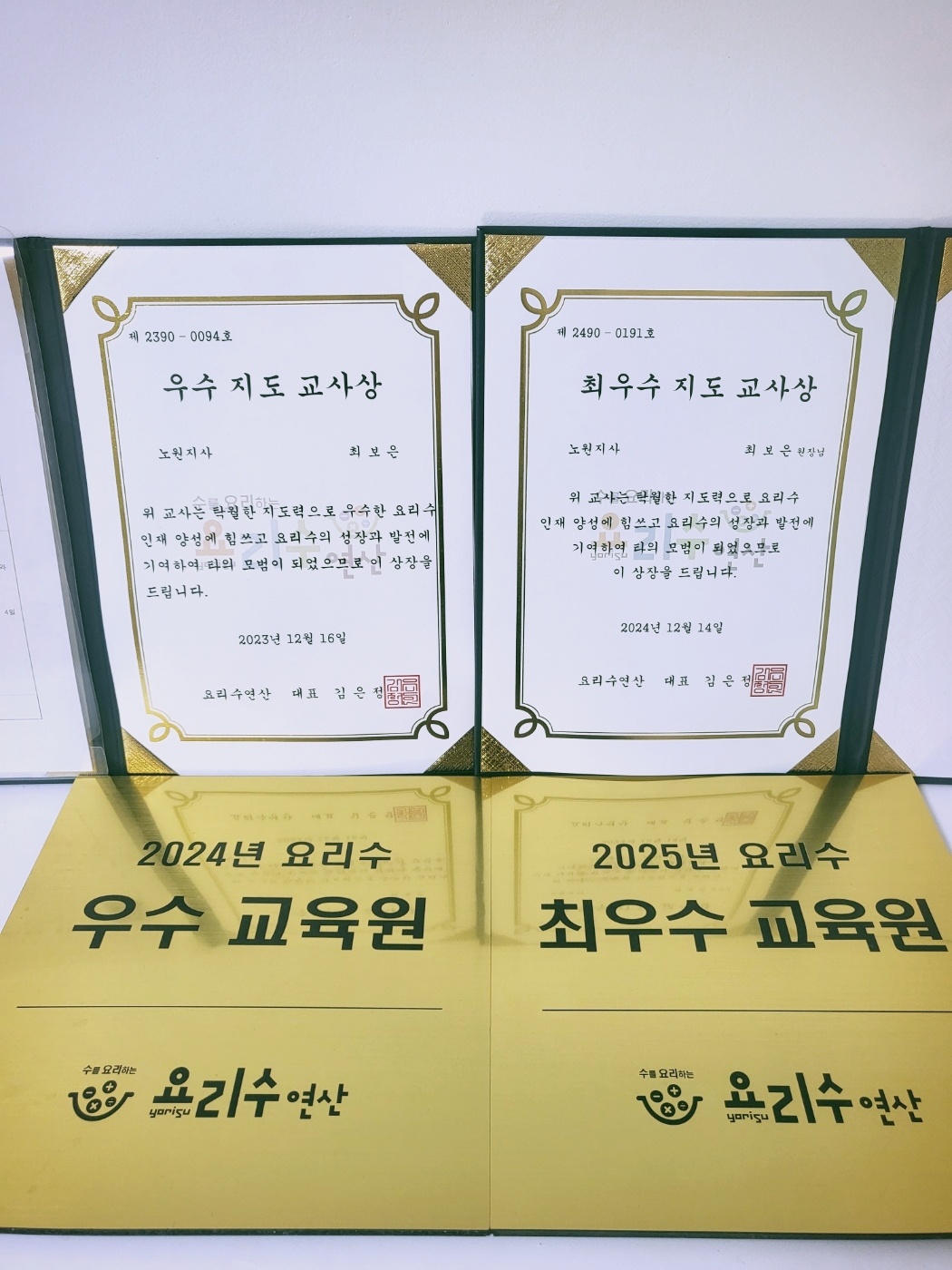 브레인속수학교습소