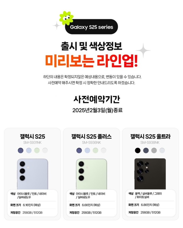 SK텔레콤 중앙대리점 본점