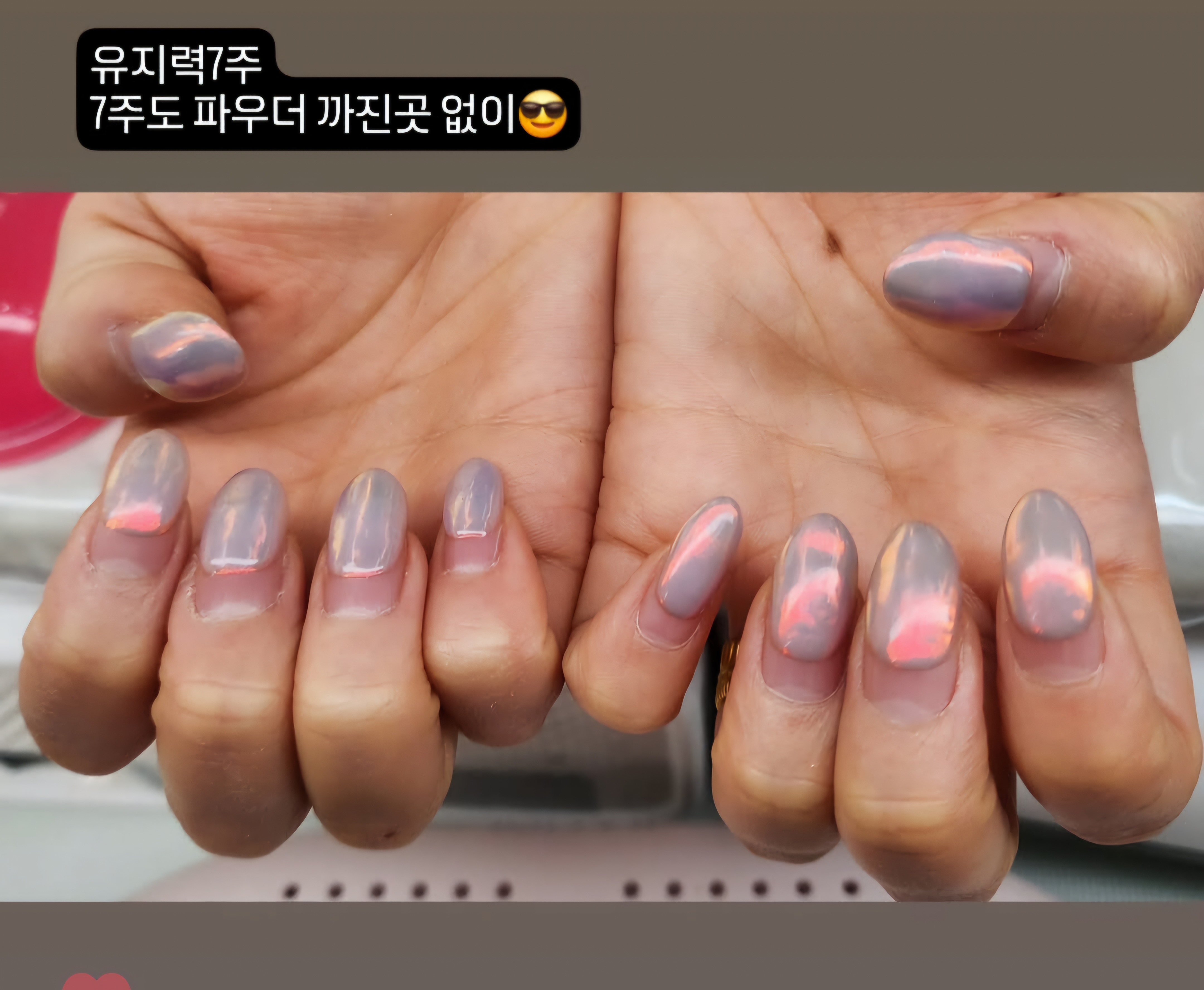 홍언니네일슈가링왁싱안산점