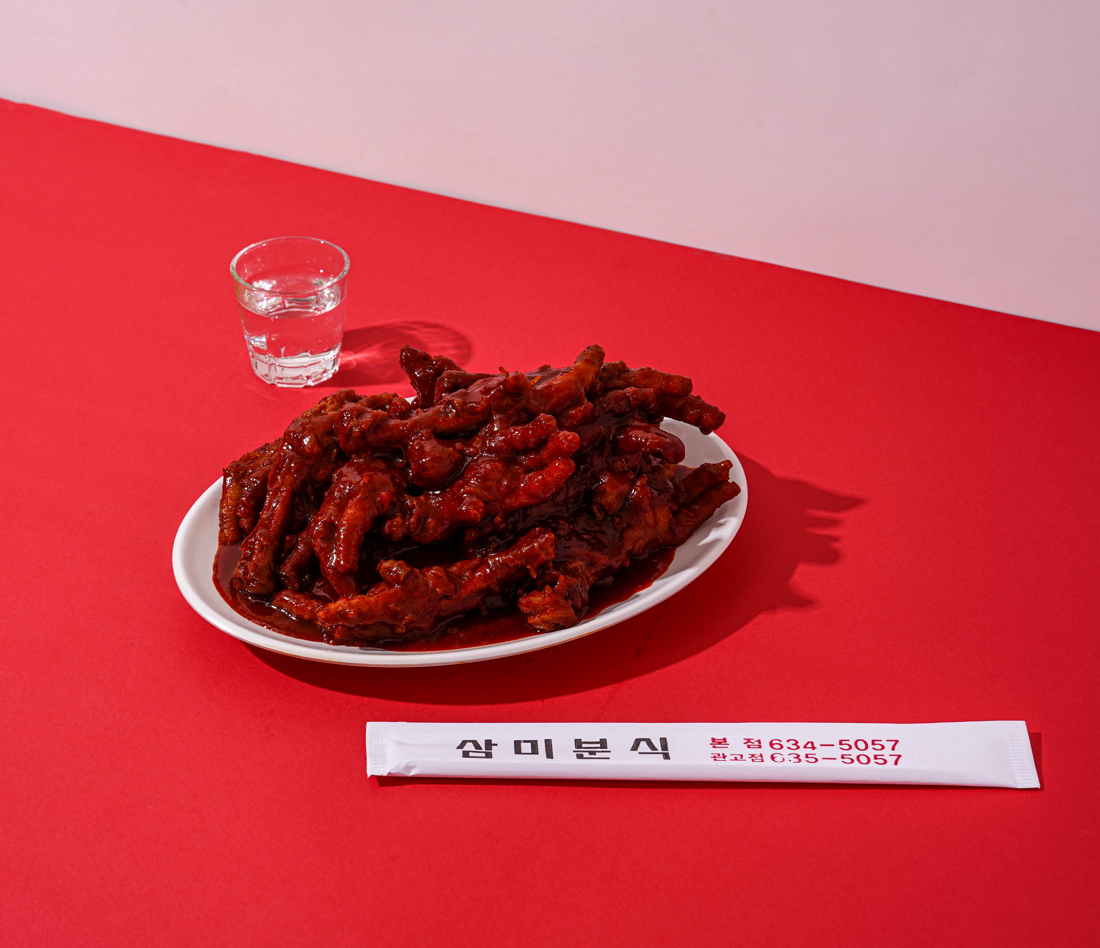 닭발