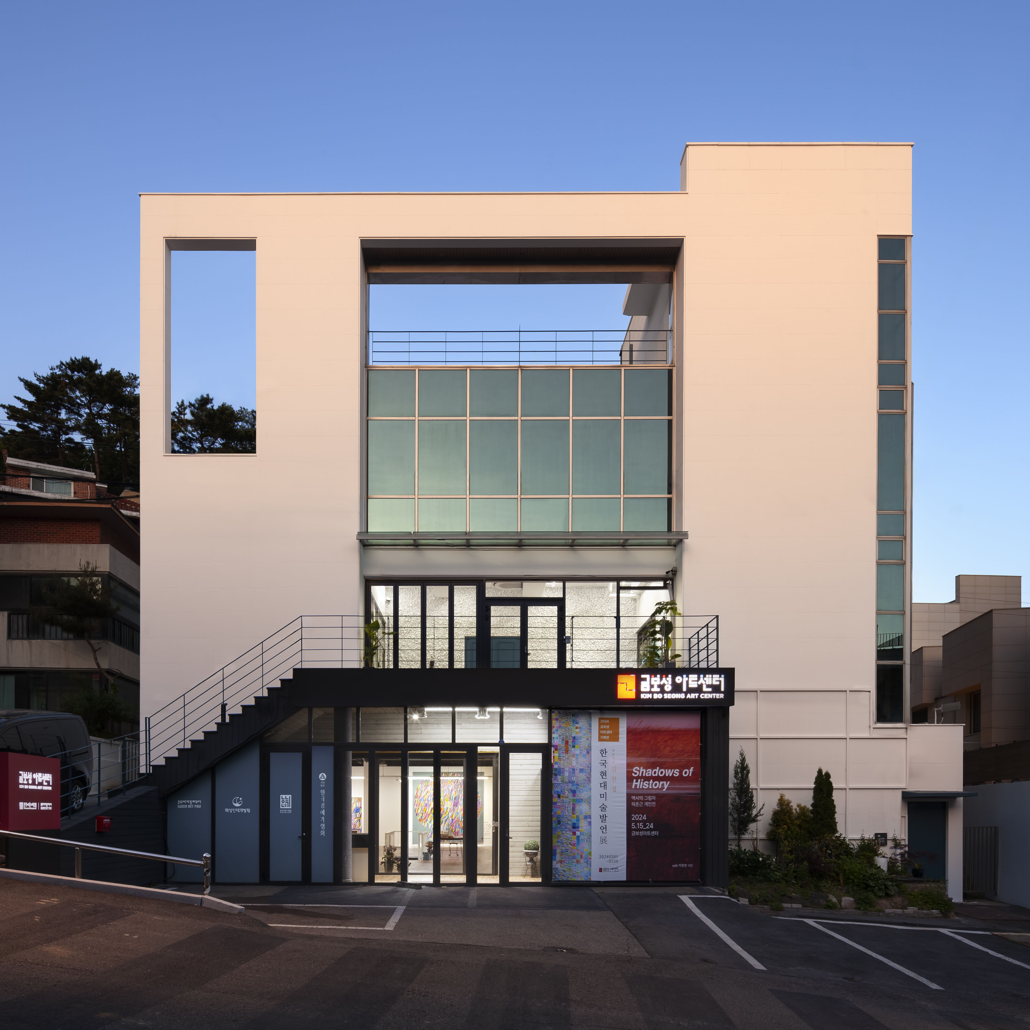 금보성아트센터 내부 또는 관련 모습