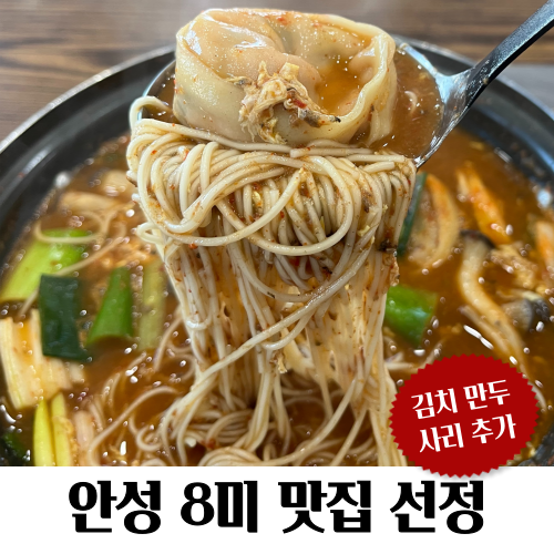 남산고을