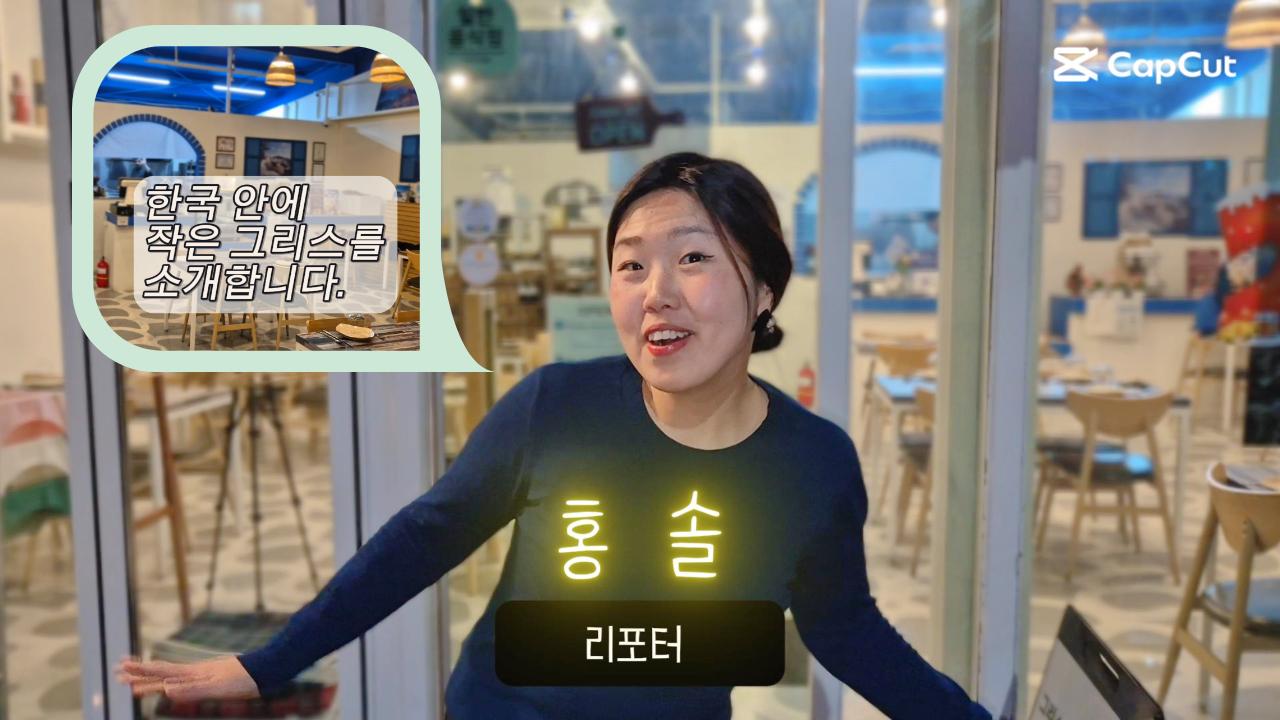 굿에너지피플