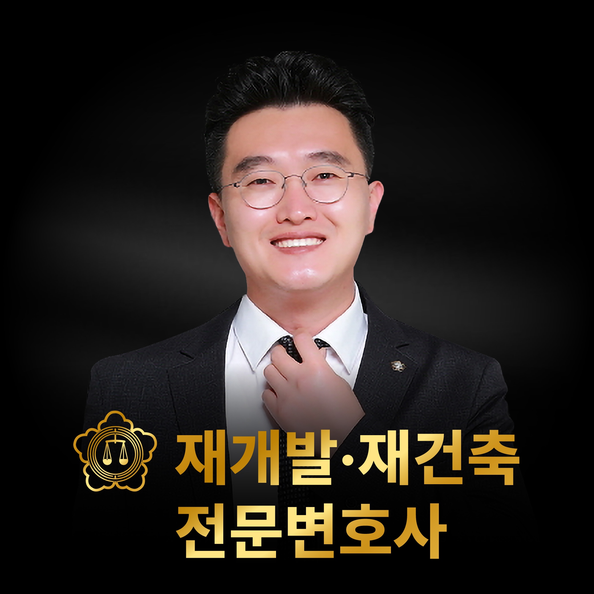 법무법인 프런티어 대표 이미지