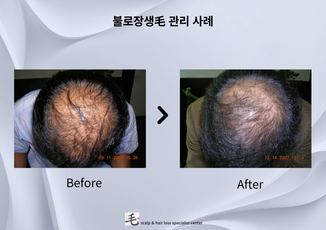 불로장생모 왕십리점 대표 이미지