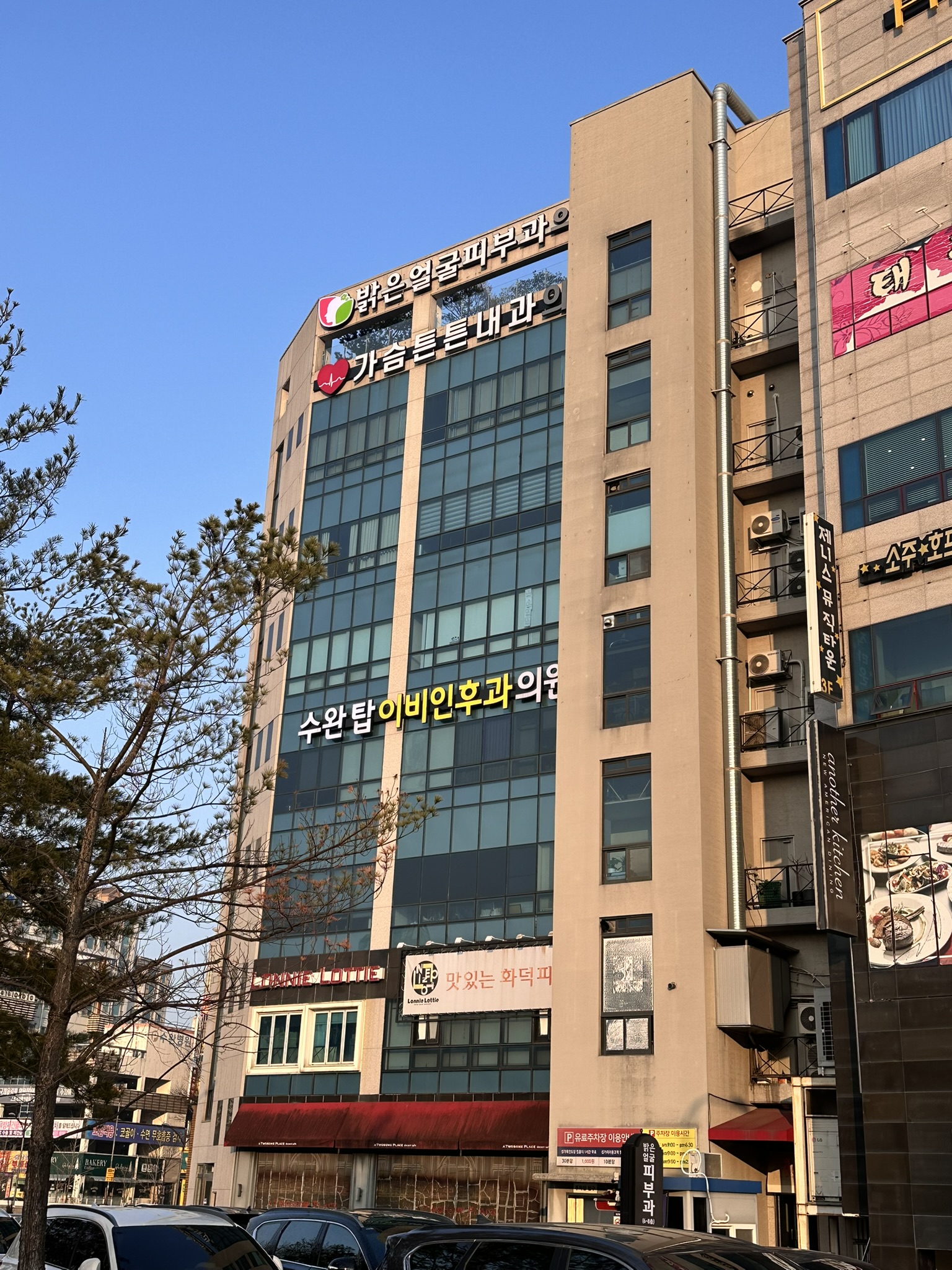 밝은얼굴피부과의원 대표 이미지