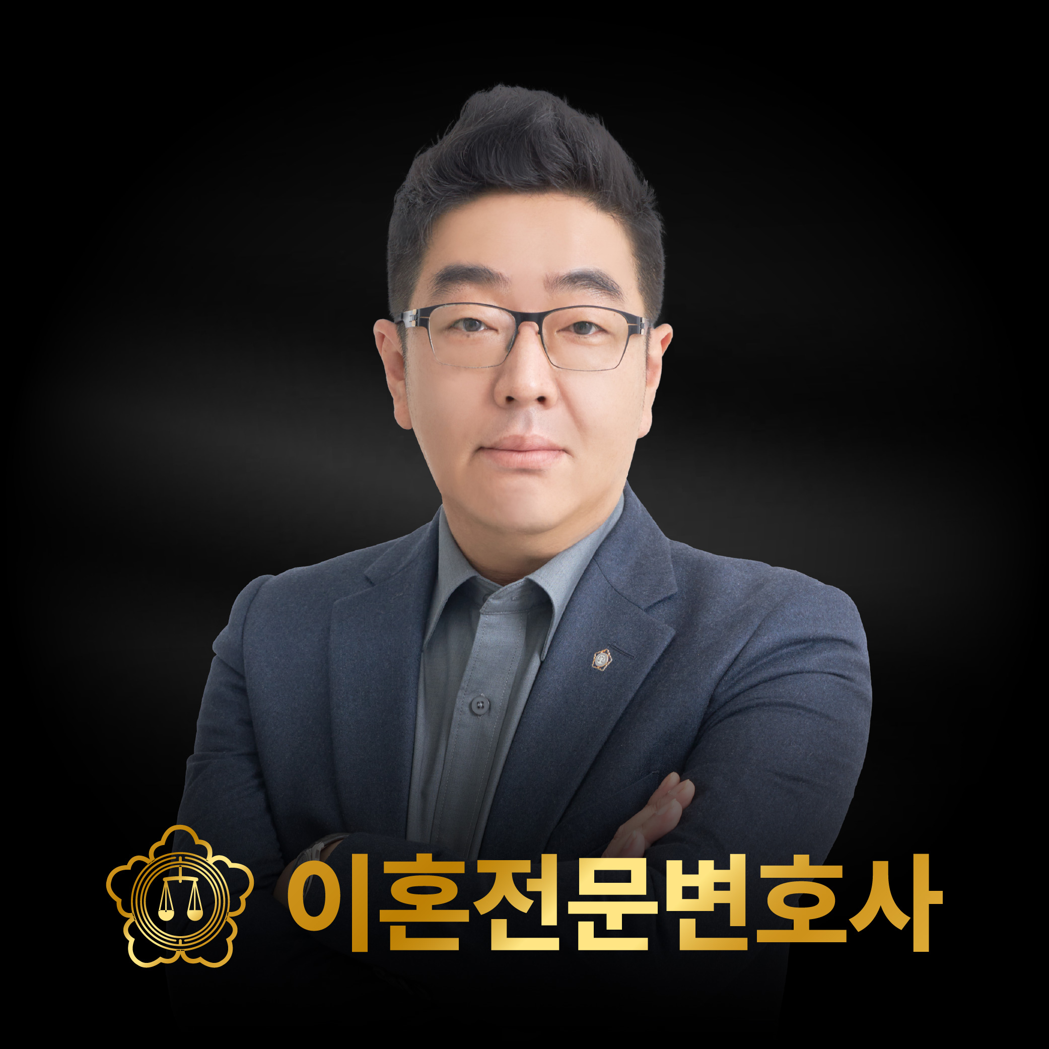 법무법인 프런티어 대표 이미지