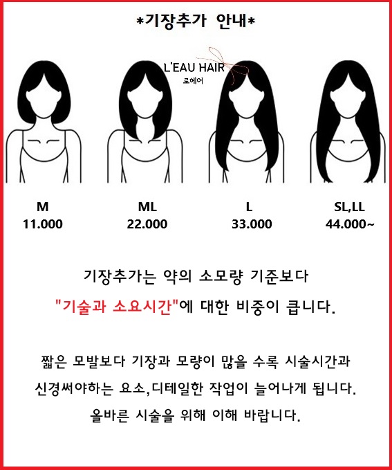 로헤어 김해점