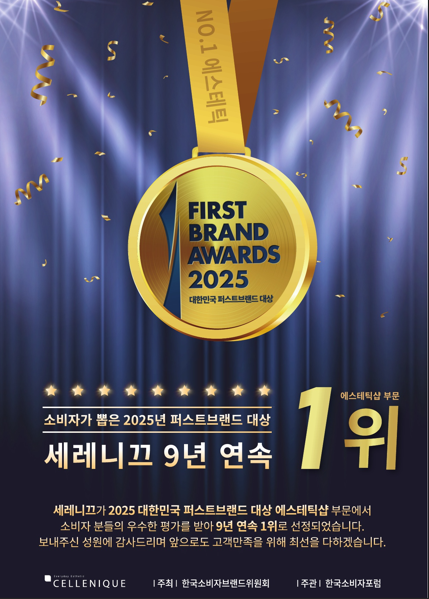 세레니끄 왕십리점 대표 이미지