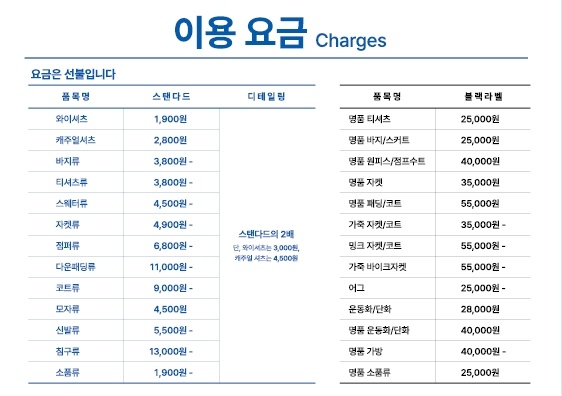 크린토피아 코인워시 대구각산그린밸리점