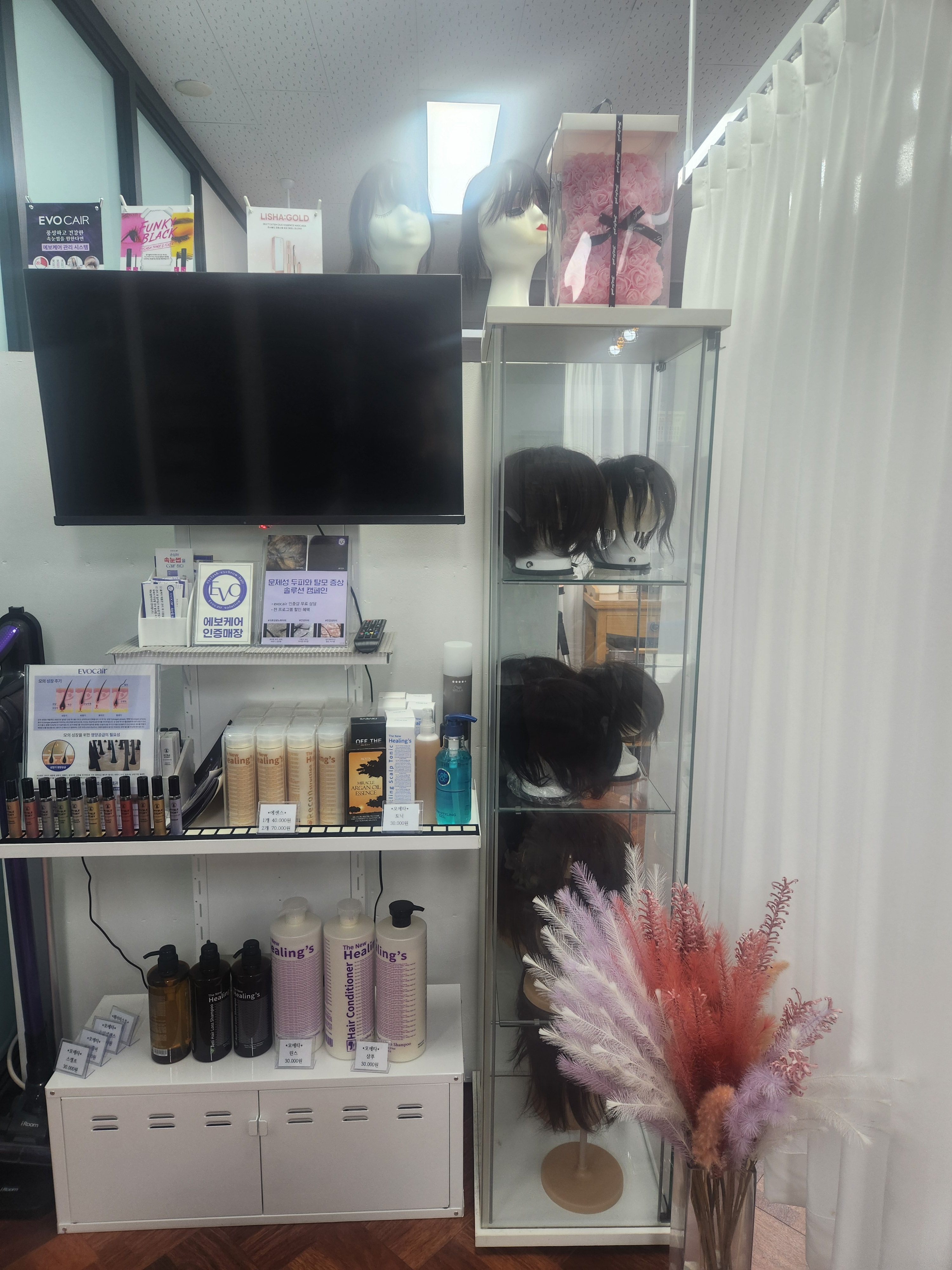 타래뷰티 대표 이미지