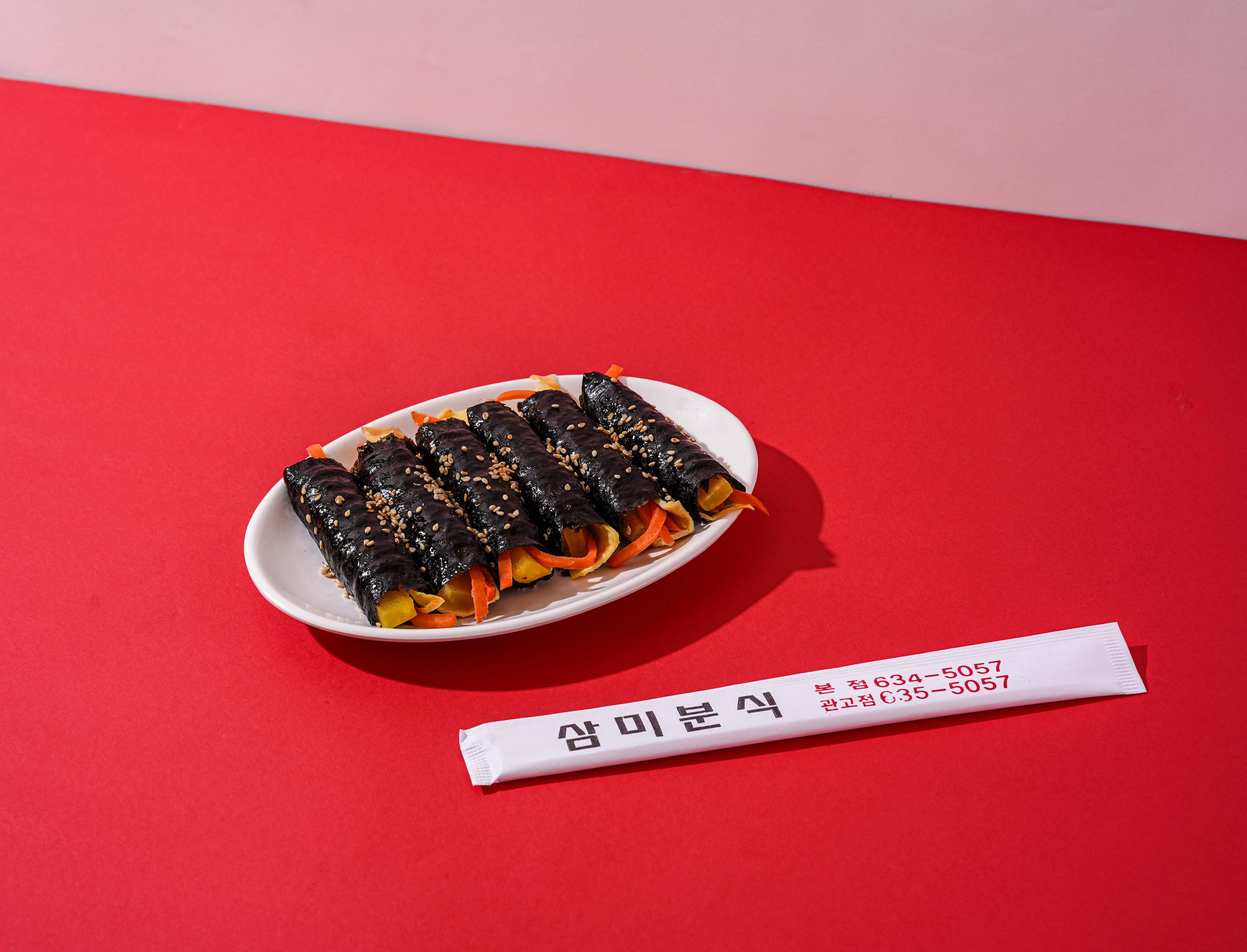 삼미분식 사진 2