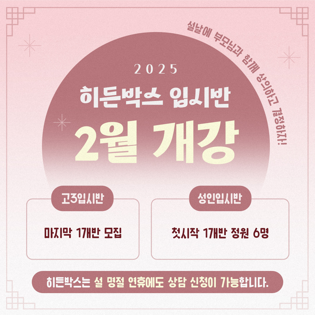 히든박스연기학원 홍대본점