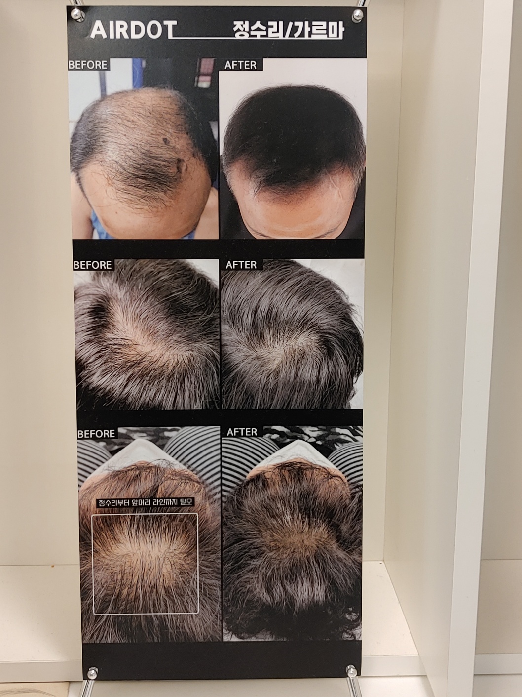 라인아트 아카데미 대표 이미지