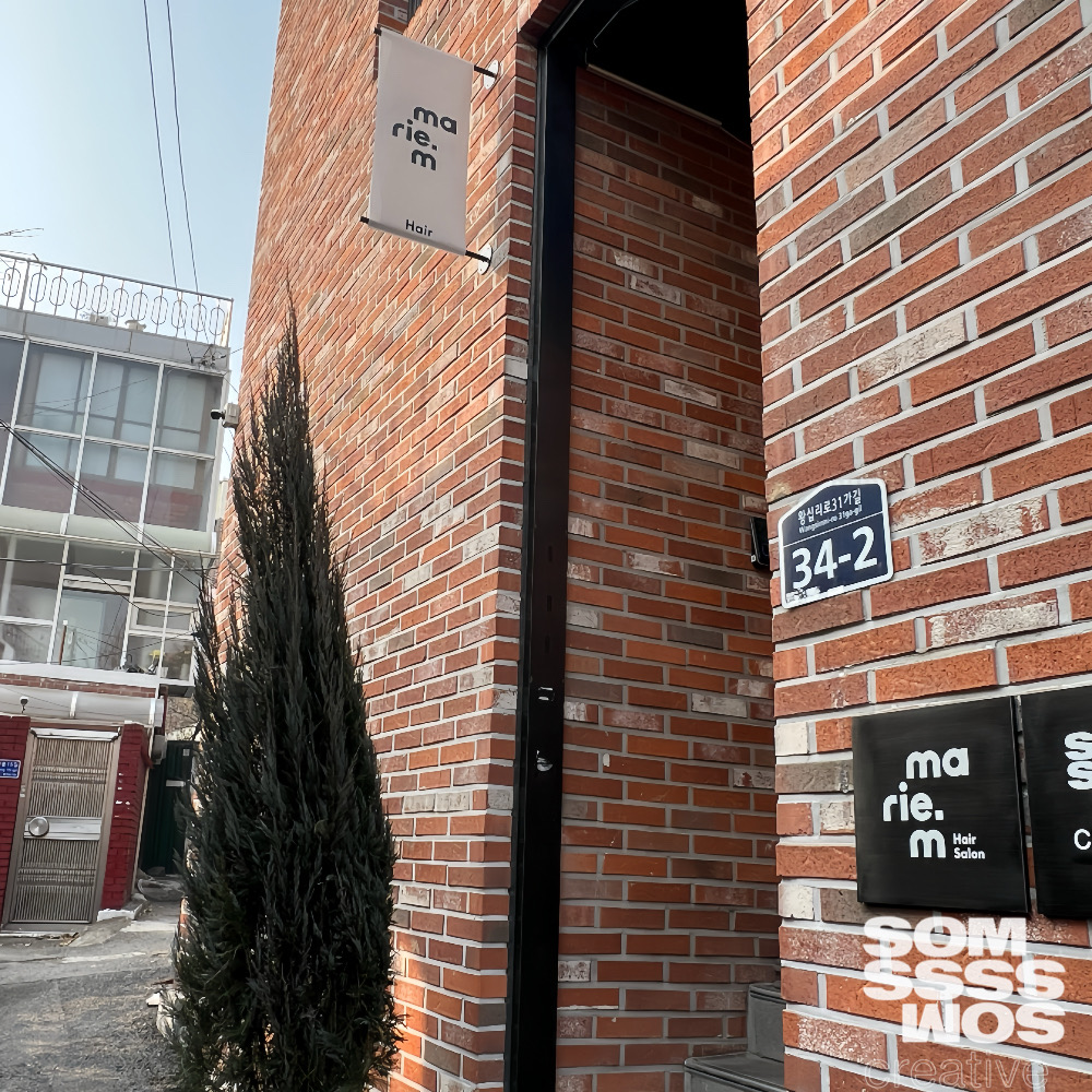 마리엠 왕십리센트라스본점 photo 5