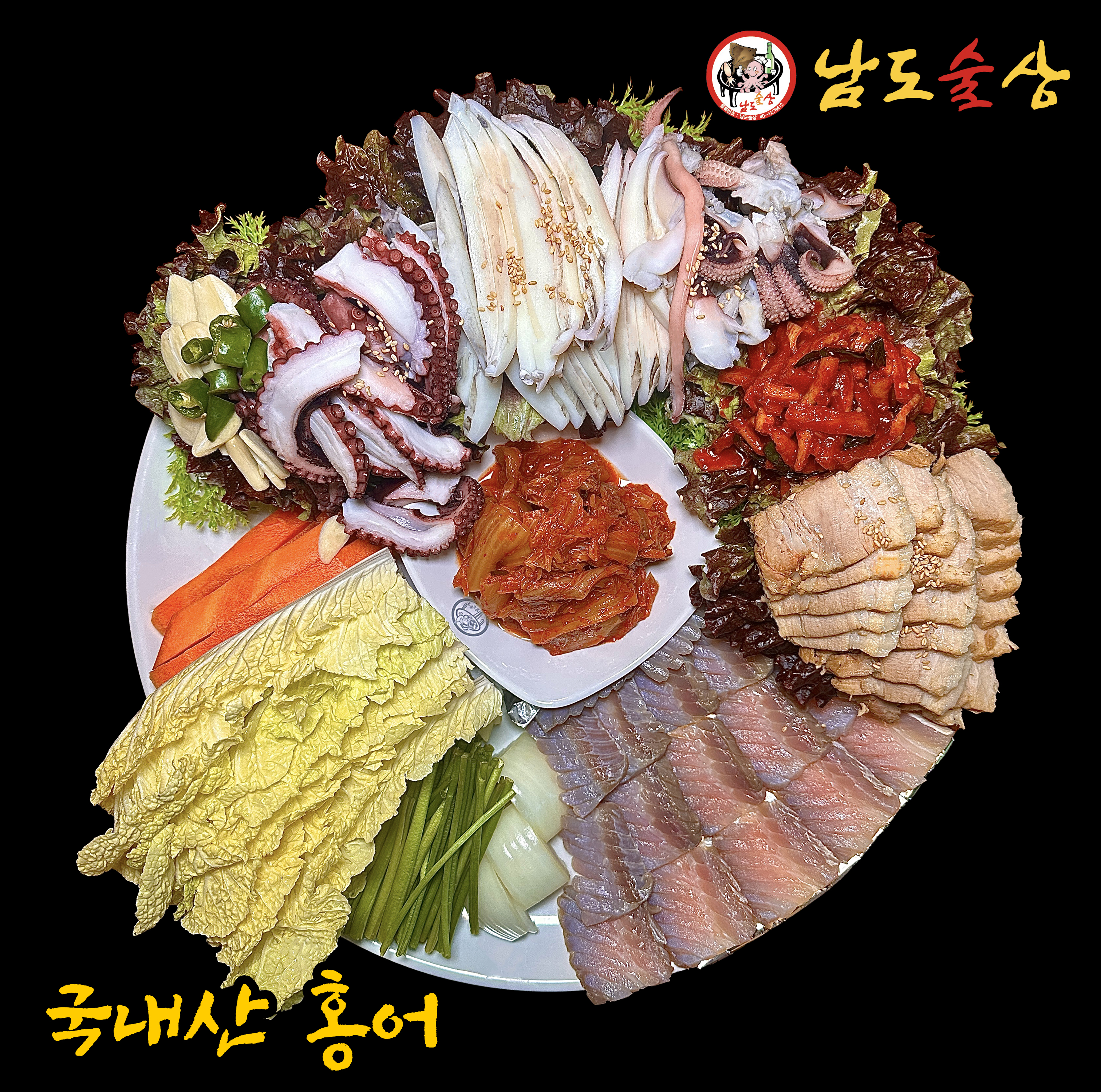 남도술상 수유역점
