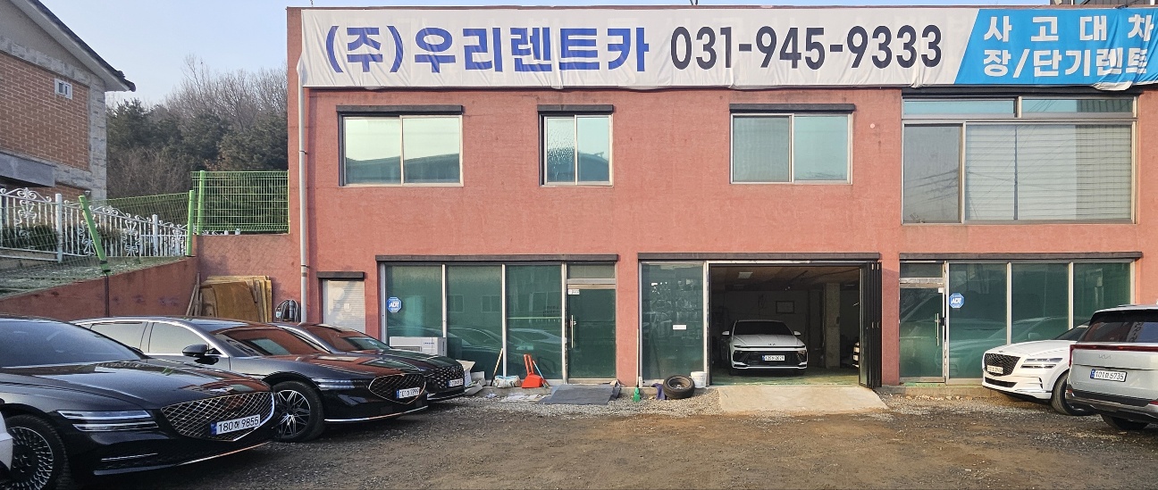 우리렌트카 파주영업소 대표 이미지
