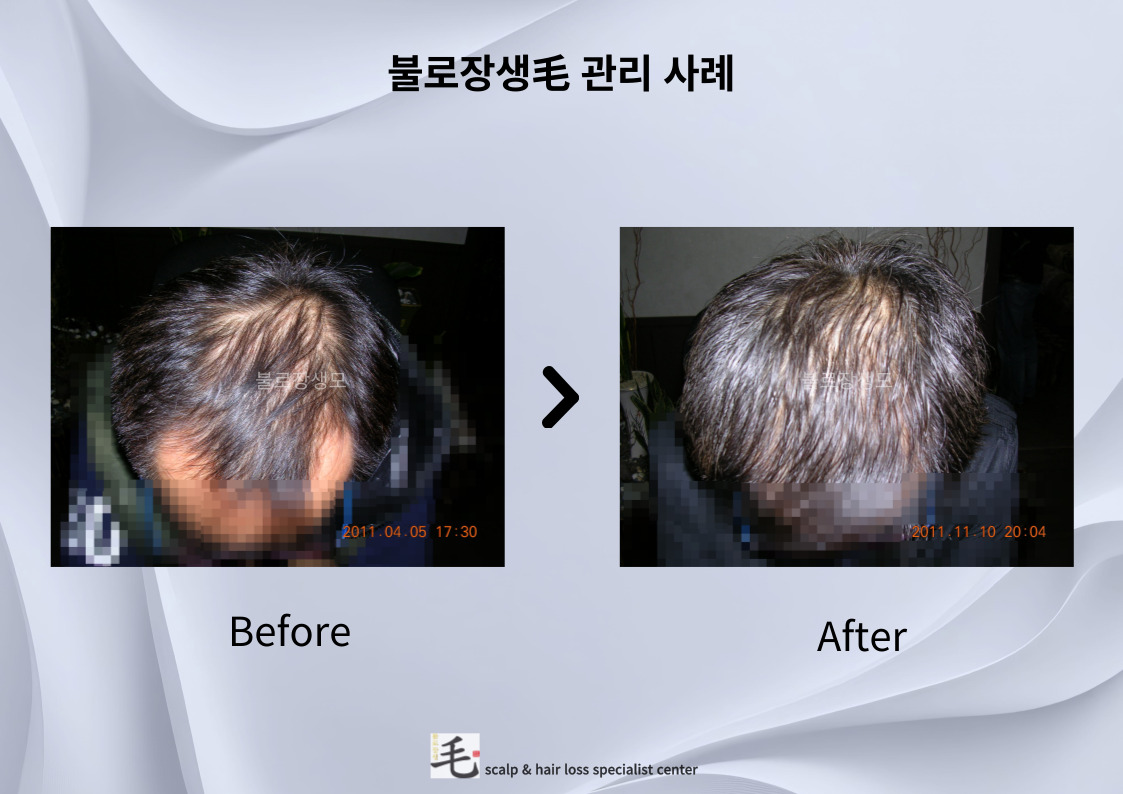 불로장생모 왕십리점 대표 이미지