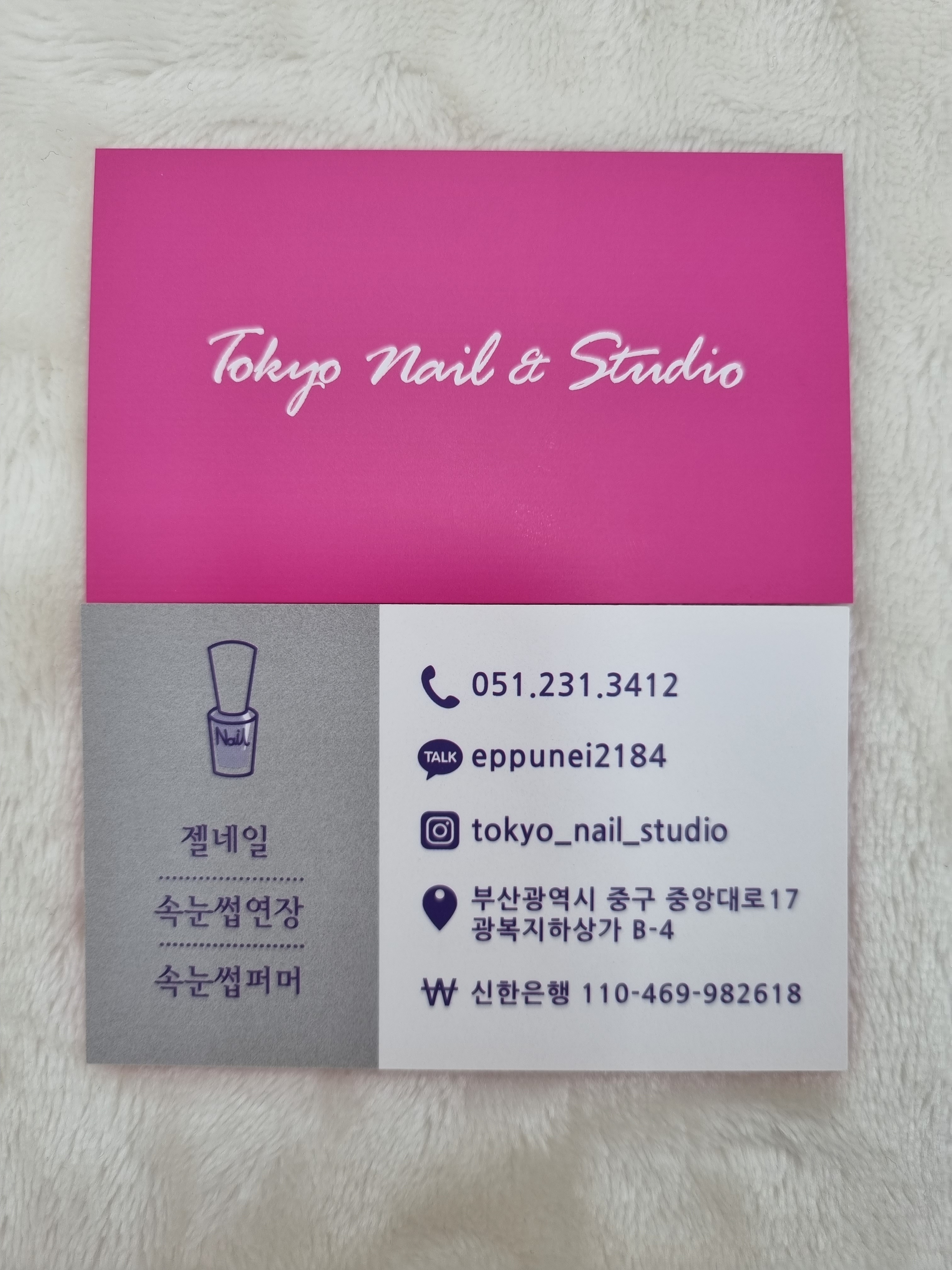 도쿄네일앤스튜디오 대표 이미지