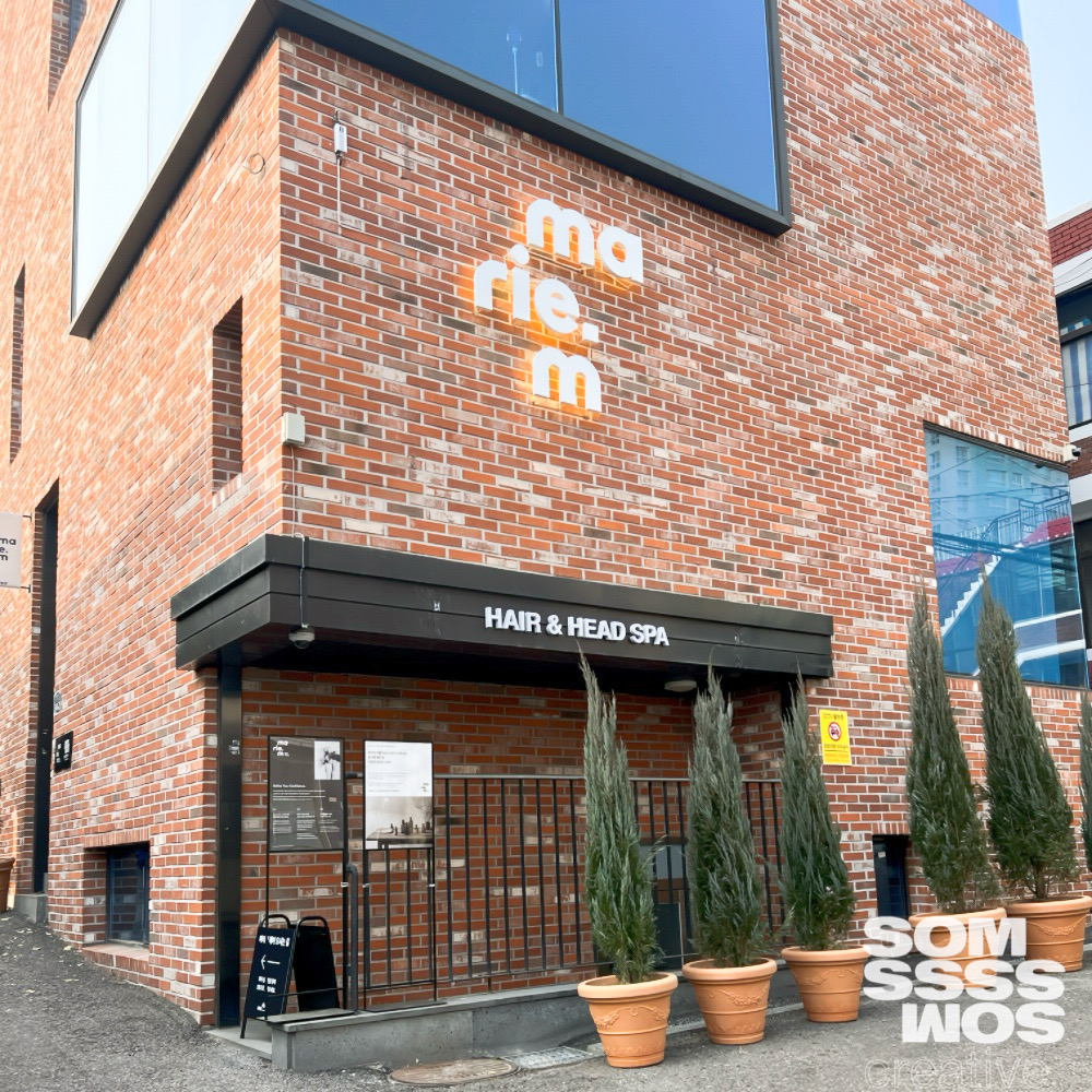 마리엠 왕십리센트라스본점 photo 4