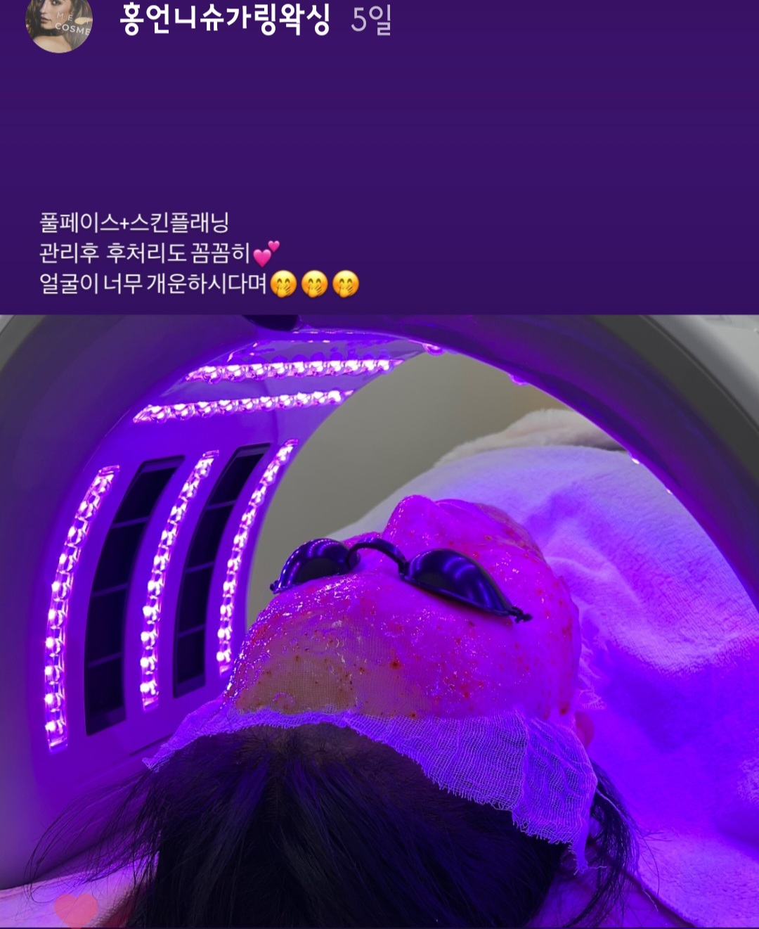 홍언니네일슈가링왁싱안산점