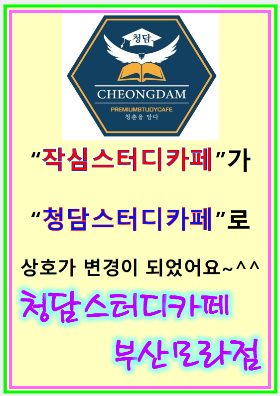업체사진