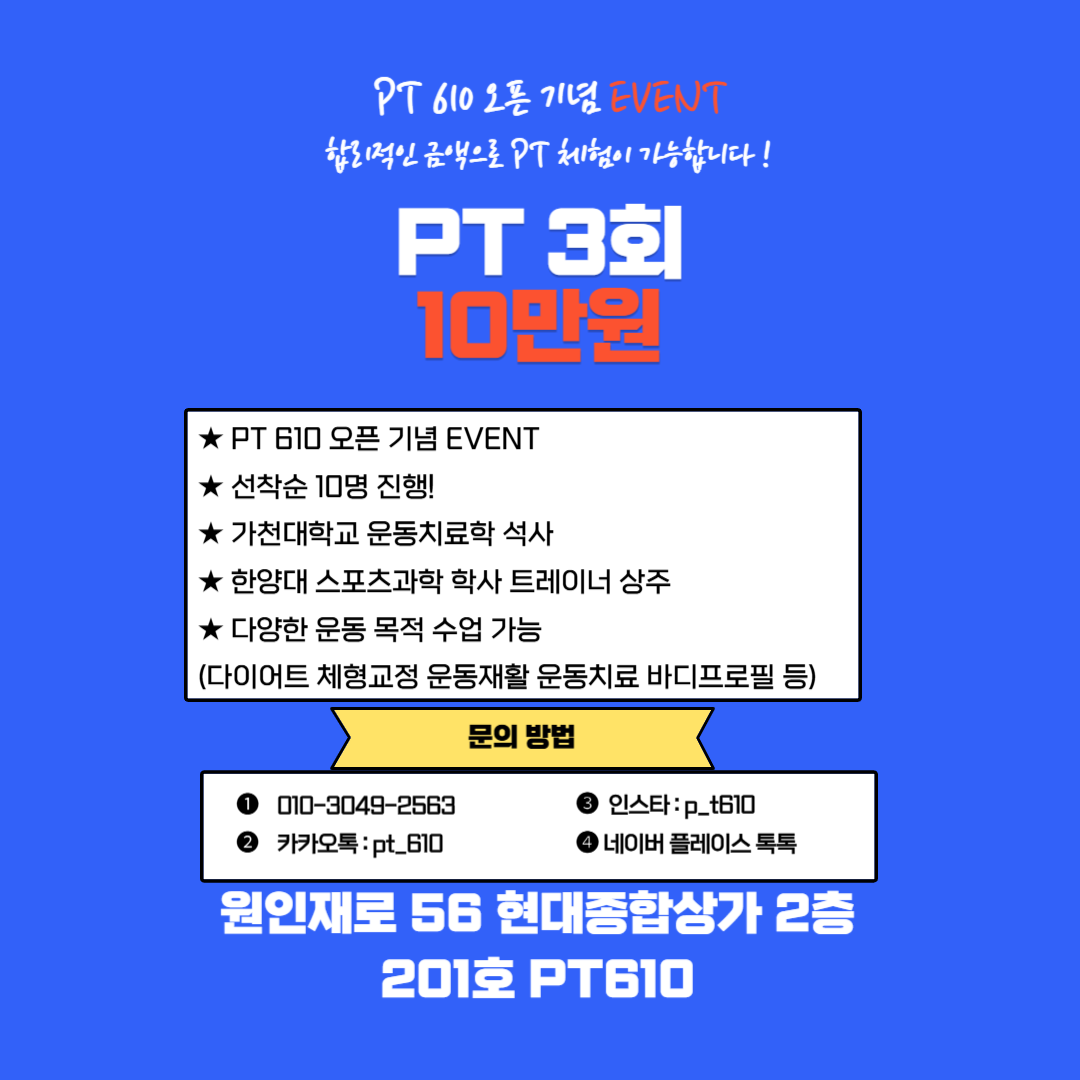 PT610 대표 이미지