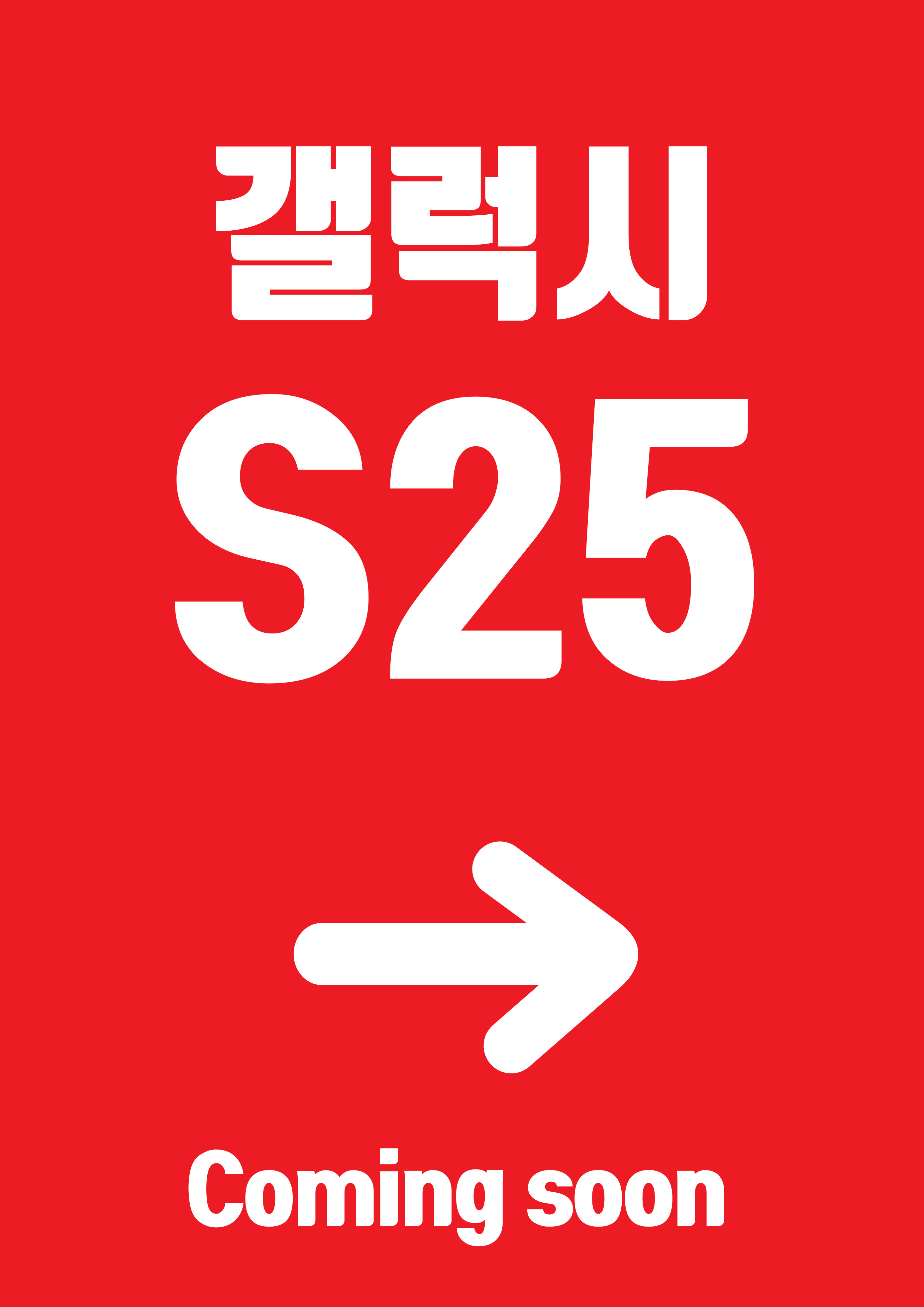 SK텔레콤 홍익대리점 동남지구점