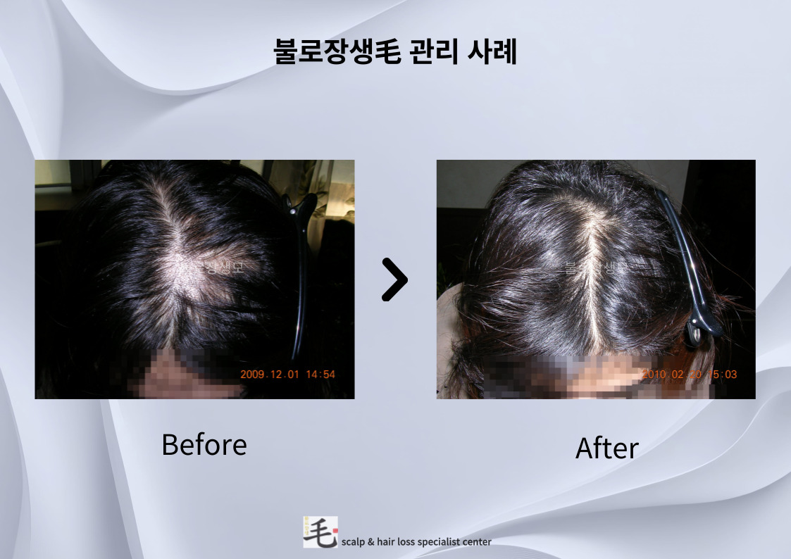 불로장생모 왕십리점 대표 이미지